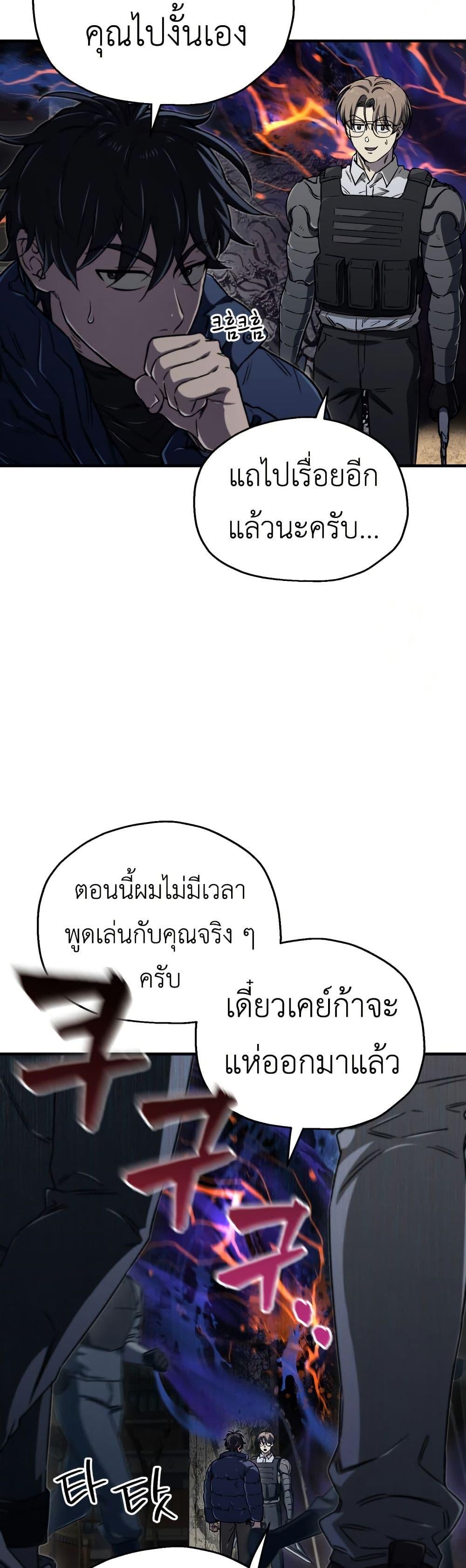 Manga-lc-com อ่านมังงะ อ่านการ์ตูน ออนไลน์ ฟรี Solo Resurrection ตอนที่ 1 2 3 4 5 6 7 8 9 10 11 12 13 14 ฟรี ไม่มีโฆษณา Manga-lc - อ่าน มังงะ อ่าน การ์ตูน ออนไลน์ อ่านมังงะ ฟรี