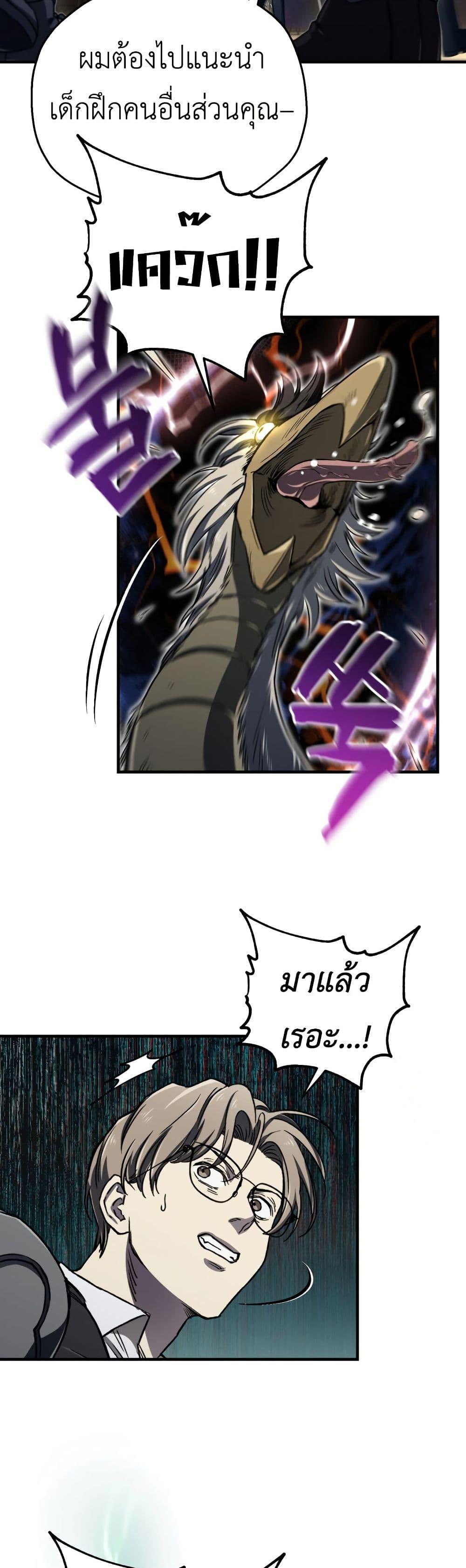 Manga-lc-com อ่านมังงะ อ่านการ์ตูน ออนไลน์ ฟรี Solo Resurrection ตอนที่ 1 2 3 4 5 6 7 8 9 10 11 12 13 14 ฟรี ไม่มีโฆษณา Manga-lc - อ่าน มังงะ อ่าน การ์ตูน ออนไลน์ อ่านมังงะ ฟรี