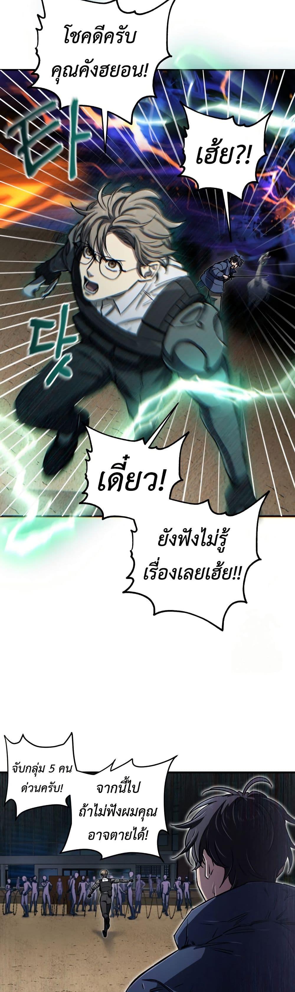 Manga-lc-com อ่านมังงะ อ่านการ์ตูน ออนไลน์ ฟรี Solo Resurrection ตอนที่ 1 2 3 4 5 6 7 8 9 10 11 12 13 14 ฟรี ไม่มีโฆษณา Manga-lc - อ่าน มังงะ อ่าน การ์ตูน ออนไลน์ อ่านมังงะ ฟรี