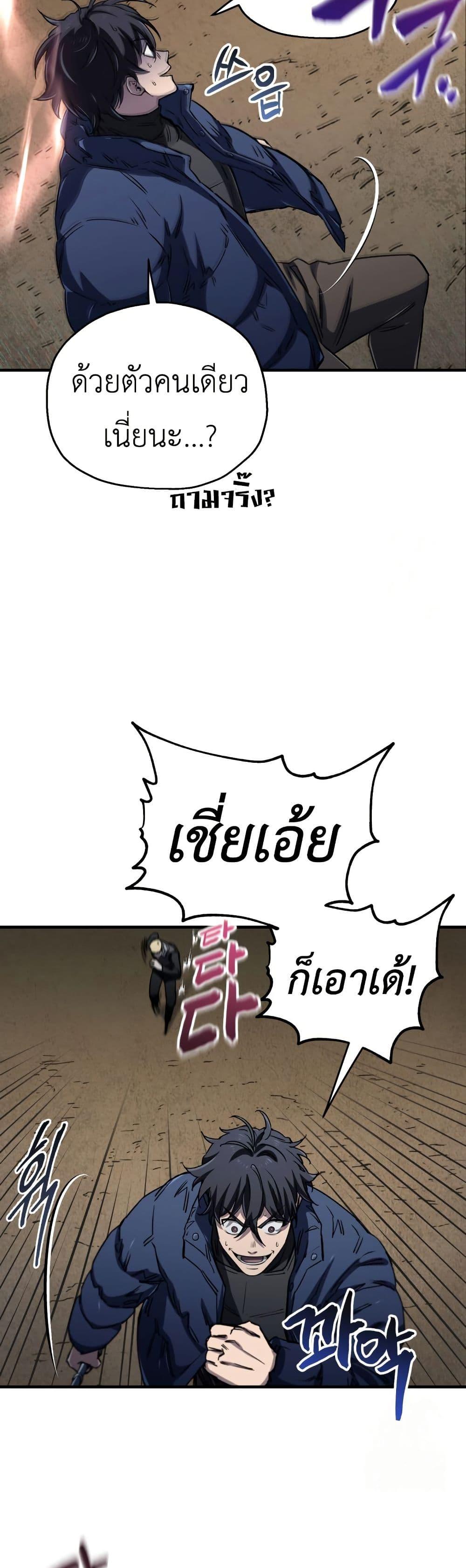 Manga-lc-com อ่านมังงะ อ่านการ์ตูน ออนไลน์ ฟรี Solo Resurrection ตอนที่ 1 2 3 4 5 6 7 8 9 10 11 12 13 14 ฟรี ไม่มีโฆษณา Manga-lc - อ่าน มังงะ อ่าน การ์ตูน ออนไลน์ อ่านมังงะ ฟรี