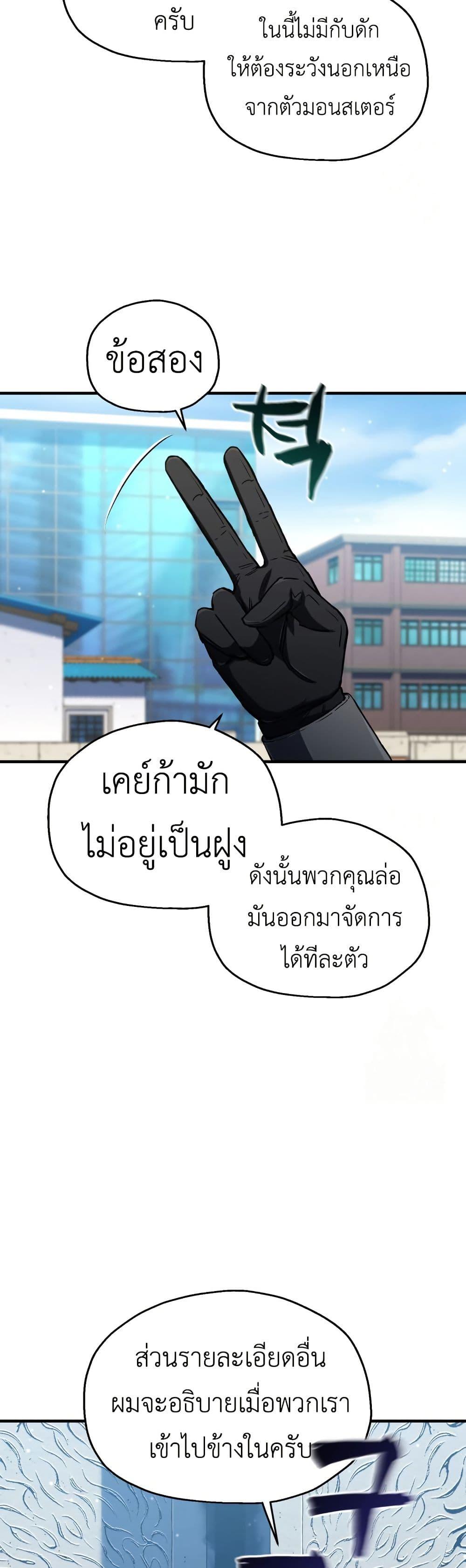 Manga-lc-com อ่านมังงะ อ่านการ์ตูน ออนไลน์ ฟรี Solo Resurrection ตอนที่ 1 2 3 4 5 6 7 8 9 10 11 12 13 14 ฟรี ไม่มีโฆษณา Manga-lc - อ่าน มังงะ อ่าน การ์ตูน ออนไลน์ อ่านมังงะ ฟรี