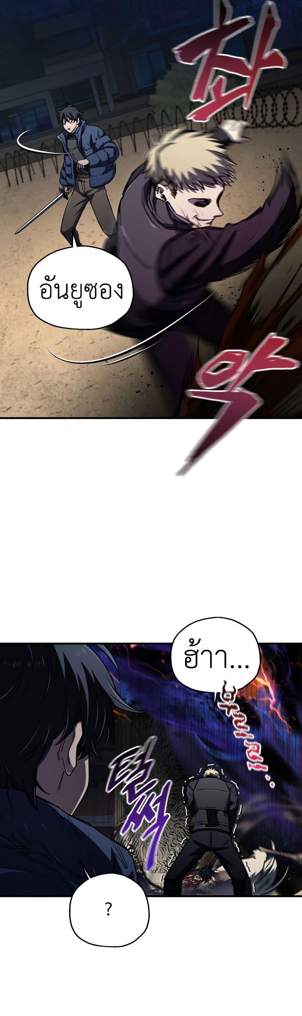 Manga-lc-com อ่านมังงะ อ่านการ์ตูน ออนไลน์ ฟรี Solo Resurrection ตอนที่ 1 2 3 4 5 6 7 8 9 10 11 12 13 14 ฟรี ไม่มีโฆษณา Manga-lc - อ่าน มังงะ อ่าน การ์ตูน ออนไลน์ อ่านมังงะ ฟรี