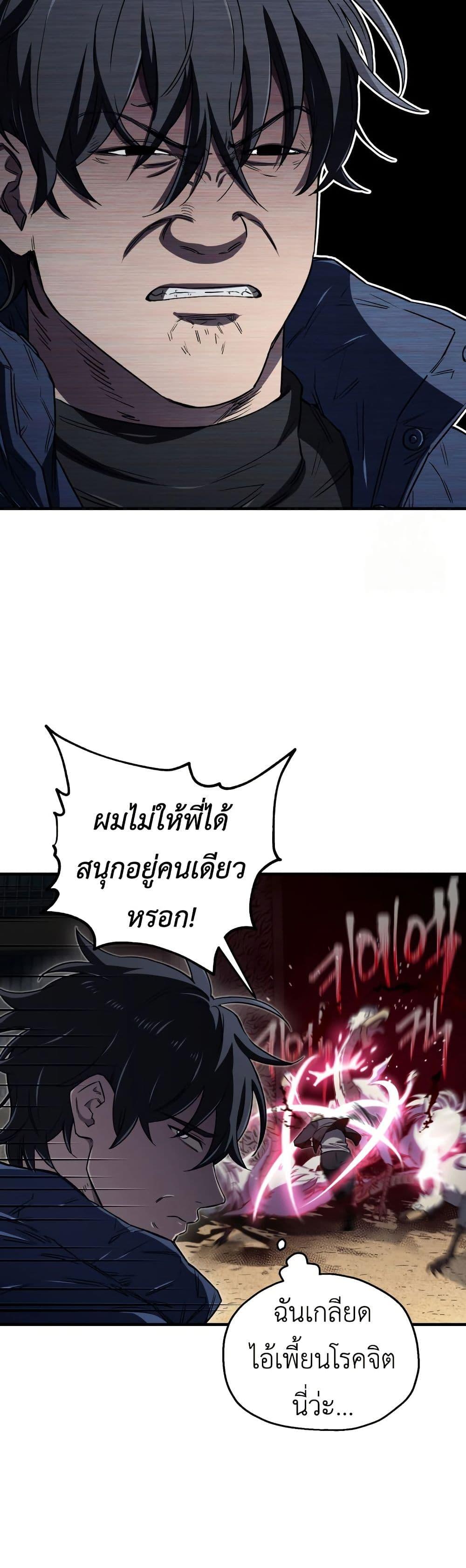 Manga-lc-com อ่านมังงะ อ่านการ์ตูน ออนไลน์ ฟรี Solo Resurrection ตอนที่ 1 2 3 4 5 6 7 8 9 10 11 12 13 14 ฟรี ไม่มีโฆษณา Manga-lc - อ่าน มังงะ อ่าน การ์ตูน ออนไลน์ อ่านมังงะ ฟรี