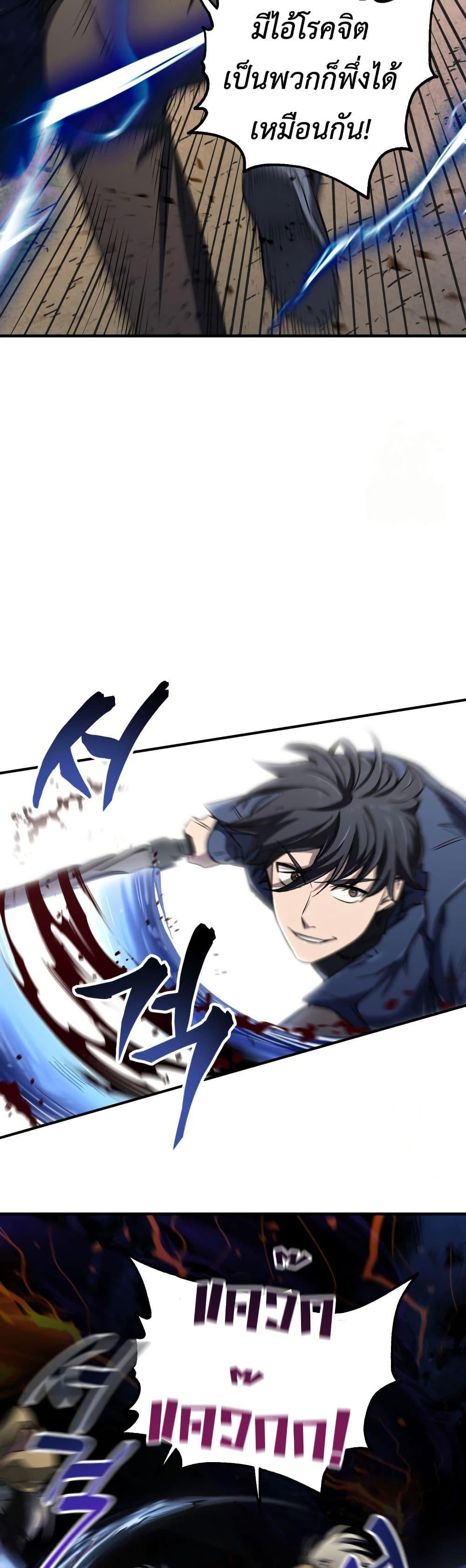 Manga-lc-com อ่านมังงะ อ่านการ์ตูน ออนไลน์ ฟรี Solo Resurrection ตอนที่ 1 2 3 4 5 6 7 8 9 10 11 12 13 14 ฟรี ไม่มีโฆษณา Manga-lc - อ่าน มังงะ อ่าน การ์ตูน ออนไลน์ อ่านมังงะ ฟรี