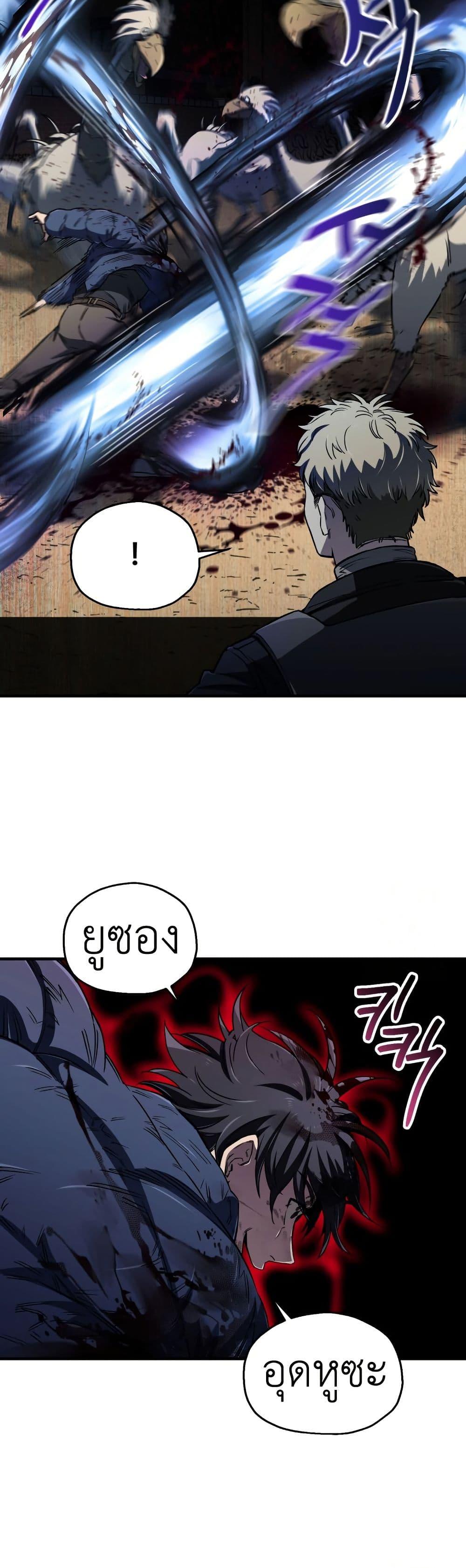 Manga-lc-com อ่านมังงะ อ่านการ์ตูน ออนไลน์ ฟรี Solo Resurrection ตอนที่ 1 2 3 4 5 6 7 8 9 10 11 12 13 14 ฟรี ไม่มีโฆษณา Manga-lc - อ่าน มังงะ อ่าน การ์ตูน ออนไลน์ อ่านมังงะ ฟรี