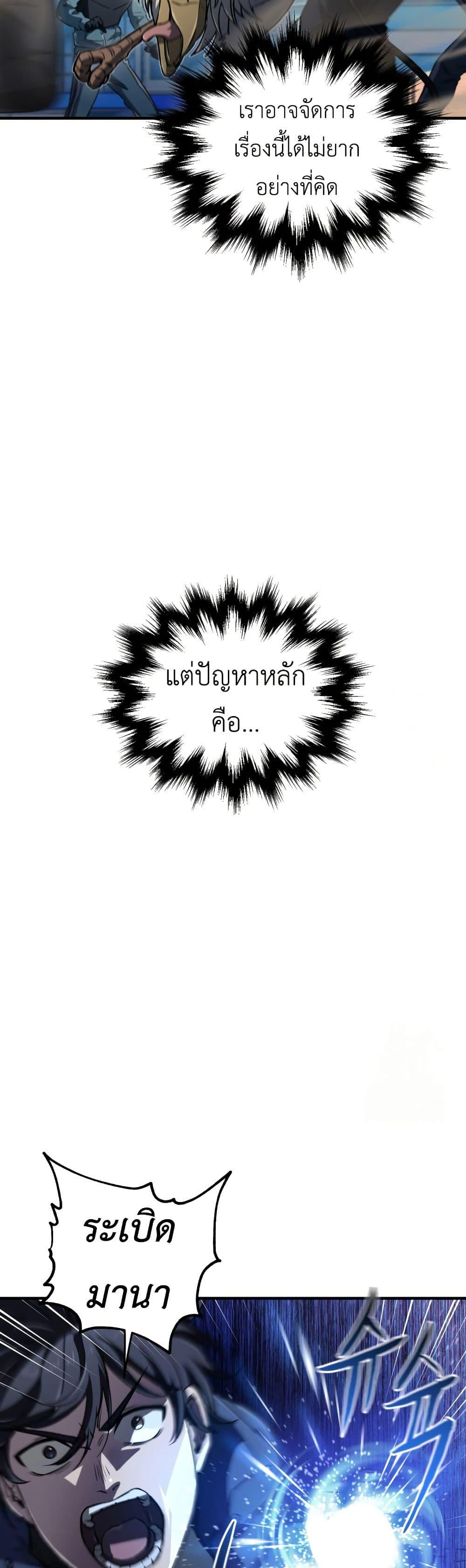 Manga-lc-com อ่านมังงะ อ่านการ์ตูน ออนไลน์ ฟรี Solo Resurrection ตอนที่ 1 2 3 4 5 6 7 8 9 10 11 12 13 14 ฟรี ไม่มีโฆษณา Manga-lc - อ่าน มังงะ อ่าน การ์ตูน ออนไลน์ อ่านมังงะ ฟรี