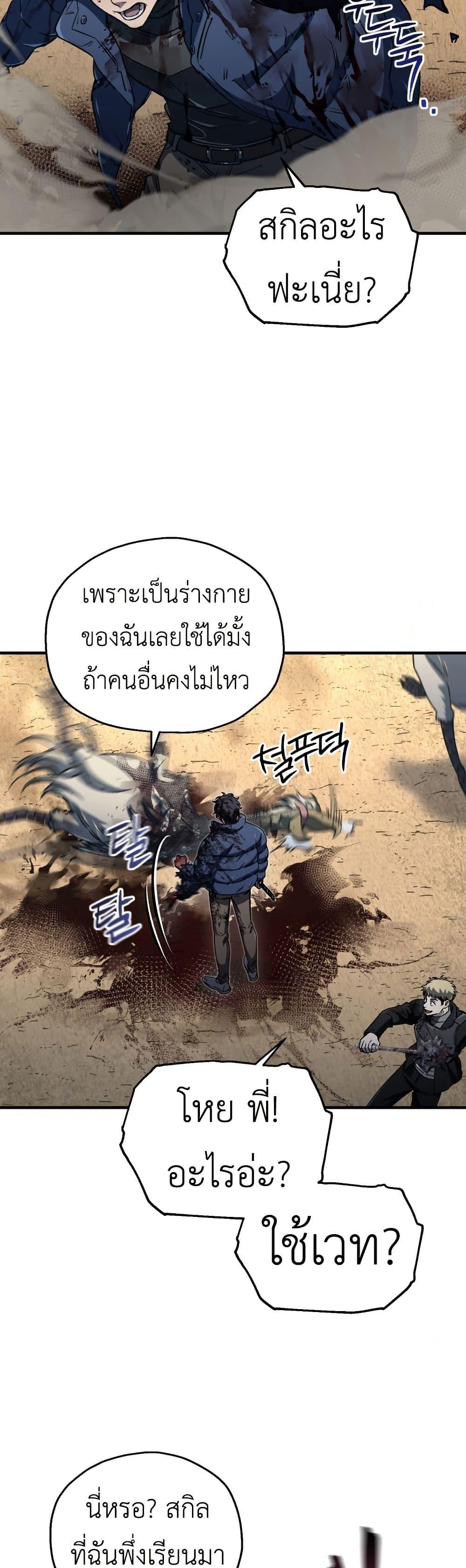 Manga-lc-com อ่านมังงะ อ่านการ์ตูน ออนไลน์ ฟรี Solo Resurrection ตอนที่ 1 2 3 4 5 6 7 8 9 10 11 12 13 14 ฟรี ไม่มีโฆษณา Manga-lc - อ่าน มังงะ อ่าน การ์ตูน ออนไลน์ อ่านมังงะ ฟรี