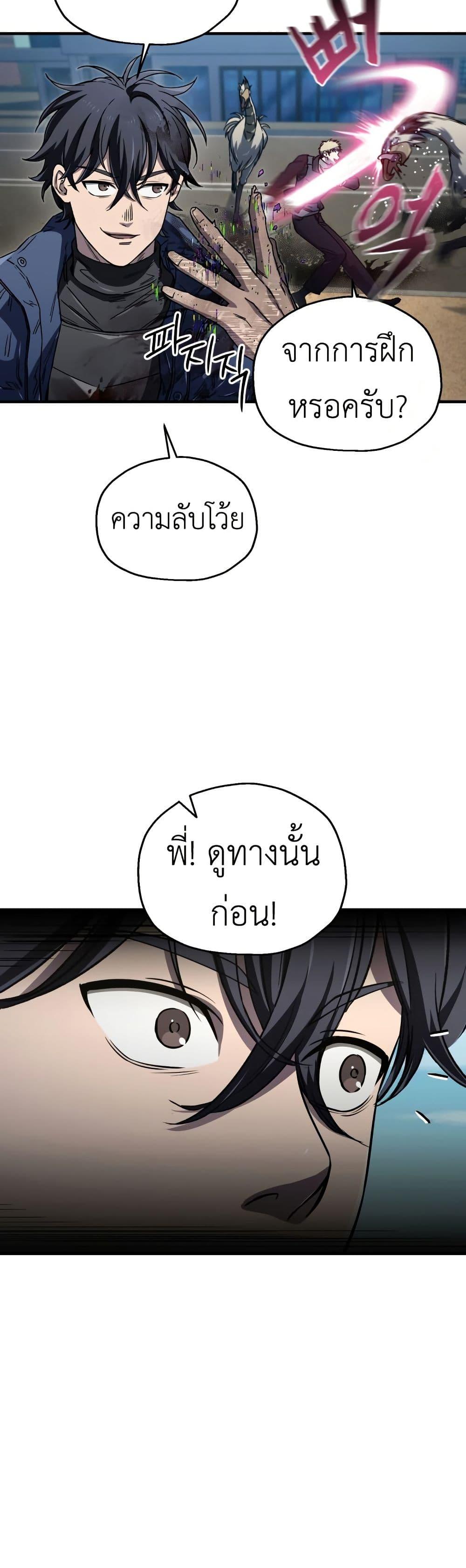 Manga-lc-com อ่านมังงะ อ่านการ์ตูน ออนไลน์ ฟรี Solo Resurrection ตอนที่ 1 2 3 4 5 6 7 8 9 10 11 12 13 14 ฟรี ไม่มีโฆษณา Manga-lc - อ่าน มังงะ อ่าน การ์ตูน ออนไลน์ อ่านมังงะ ฟรี