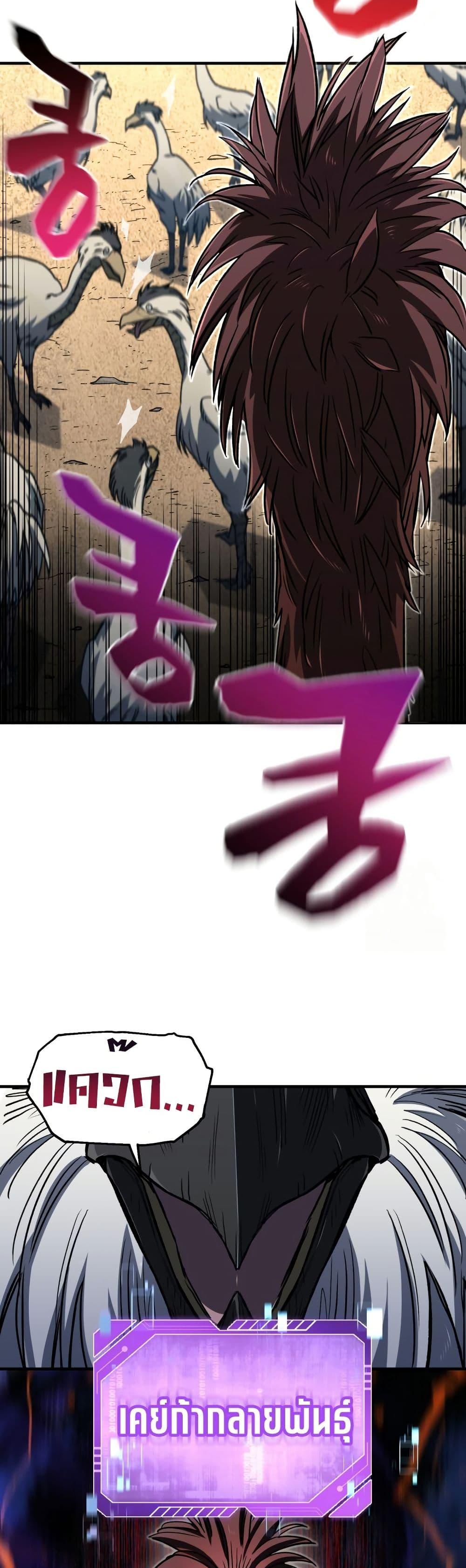 Manga-lc-com อ่านมังงะ อ่านการ์ตูน ออนไลน์ ฟรี Solo Resurrection ตอนที่ 1 2 3 4 5 6 7 8 9 10 11 12 13 14 ฟรี ไม่มีโฆษณา Manga-lc - อ่าน มังงะ อ่าน การ์ตูน ออนไลน์ อ่านมังงะ ฟรี