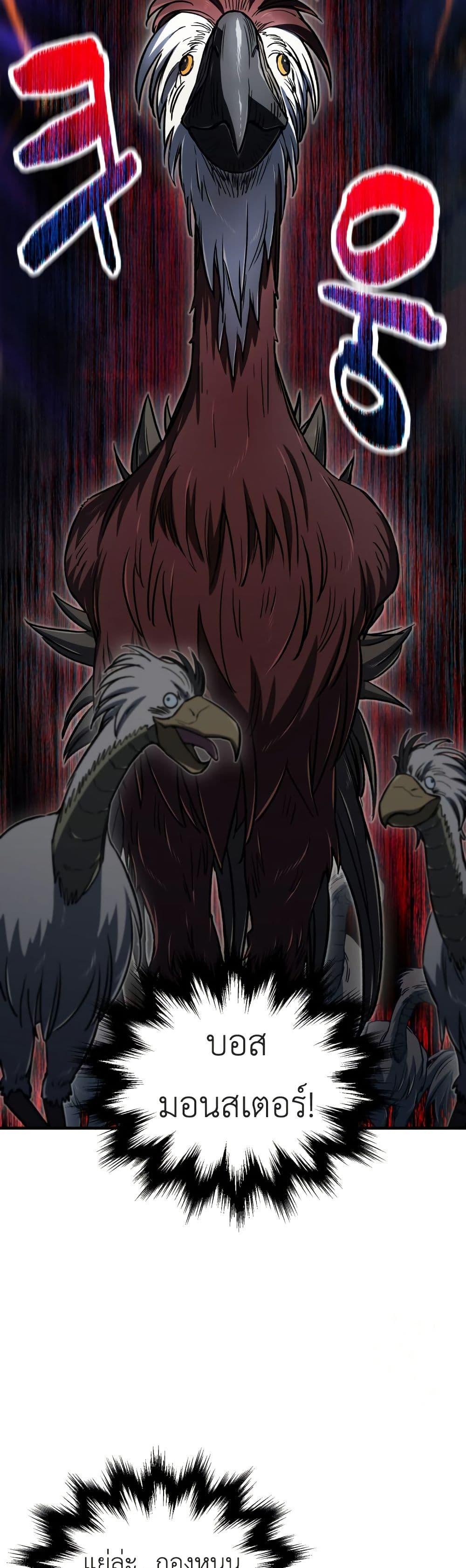 Manga-lc-com อ่านมังงะ อ่านการ์ตูน ออนไลน์ ฟรี Solo Resurrection ตอนที่ 1 2 3 4 5 6 7 8 9 10 11 12 13 14 ฟรี ไม่มีโฆษณา Manga-lc - อ่าน มังงะ อ่าน การ์ตูน ออนไลน์ อ่านมังงะ ฟรี