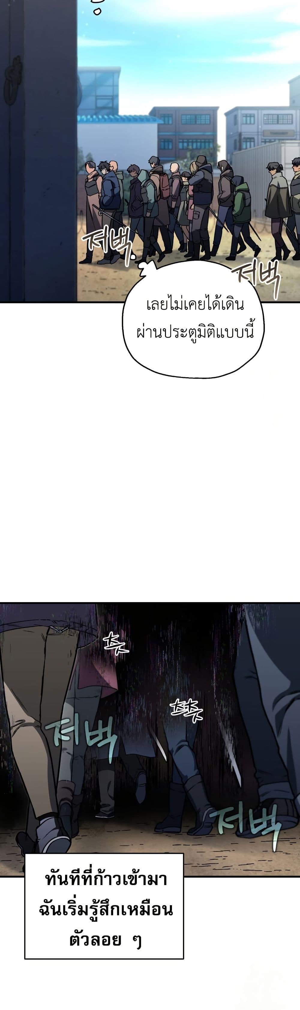 Manga-lc-com อ่านมังงะ อ่านการ์ตูน ออนไลน์ ฟรี Solo Resurrection ตอนที่ 1 2 3 4 5 6 7 8 9 10 11 12 13 14 ฟรี ไม่มีโฆษณา Manga-lc - อ่าน มังงะ อ่าน การ์ตูน ออนไลน์ อ่านมังงะ ฟรี