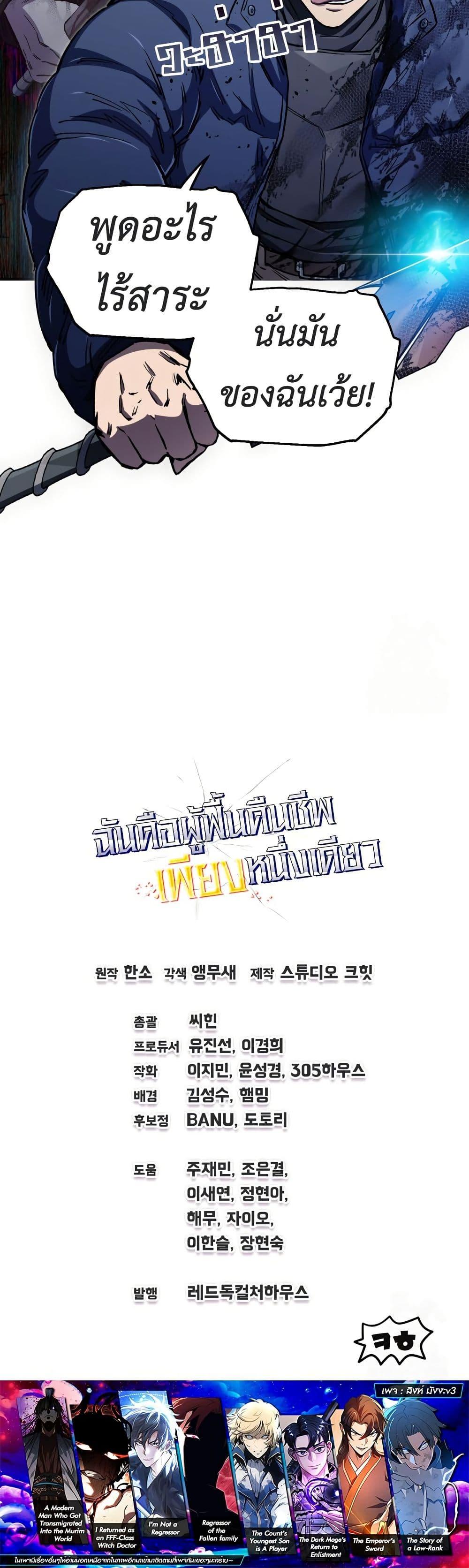 Manga-lc-com อ่านมังงะ อ่านการ์ตูน ออนไลน์ ฟรี Solo Resurrection ตอนที่ 1 2 3 4 5 6 7 8 9 10 11 12 13 14 ฟรี ไม่มีโฆษณา Manga-lc - อ่าน มังงะ อ่าน การ์ตูน ออนไลน์ อ่านมังงะ ฟรี