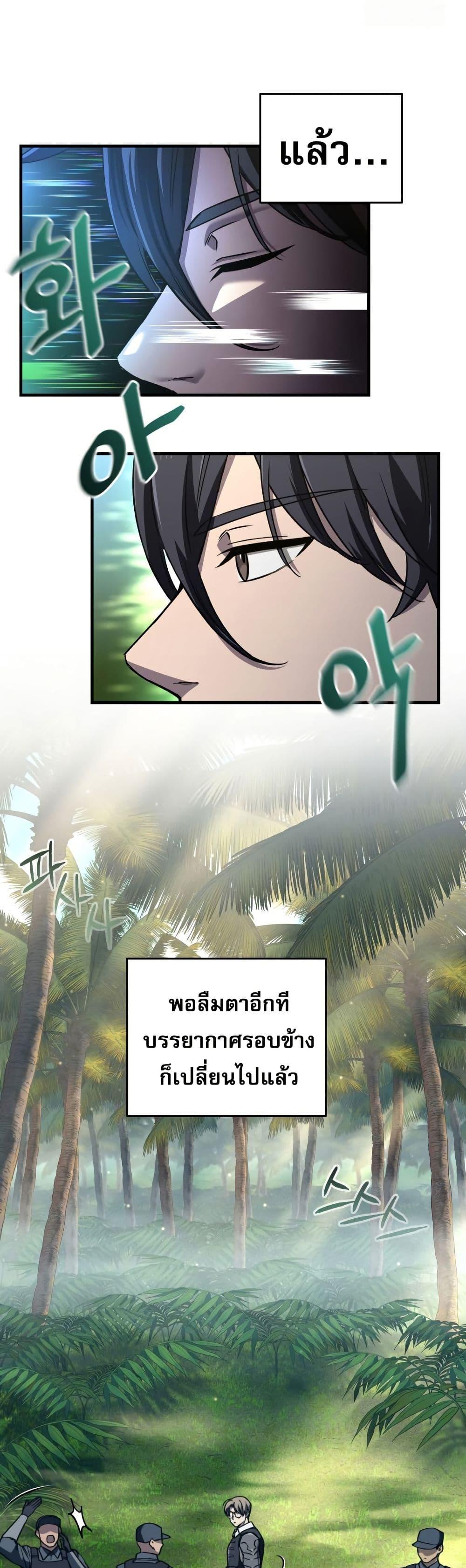 Manga-lc-com อ่านมังงะ อ่านการ์ตูน ออนไลน์ ฟรี Solo Resurrection ตอนที่ 1 2 3 4 5 6 7 8 9 10 11 12 13 14 ฟรี ไม่มีโฆษณา Manga-lc - อ่าน มังงะ อ่าน การ์ตูน ออนไลน์ อ่านมังงะ ฟรี
