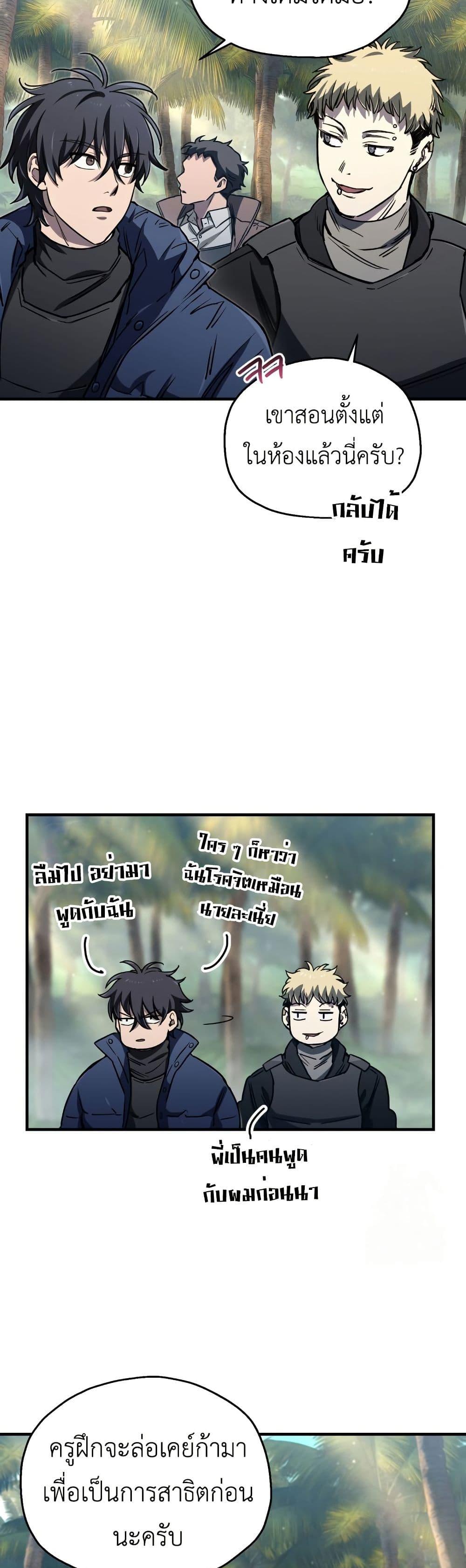 Manga-lc-com อ่านมังงะ อ่านการ์ตูน ออนไลน์ ฟรี Solo Resurrection ตอนที่ 1 2 3 4 5 6 7 8 9 10 11 12 13 14 ฟรี ไม่มีโฆษณา Manga-lc - อ่าน มังงะ อ่าน การ์ตูน ออนไลน์ อ่านมังงะ ฟรี