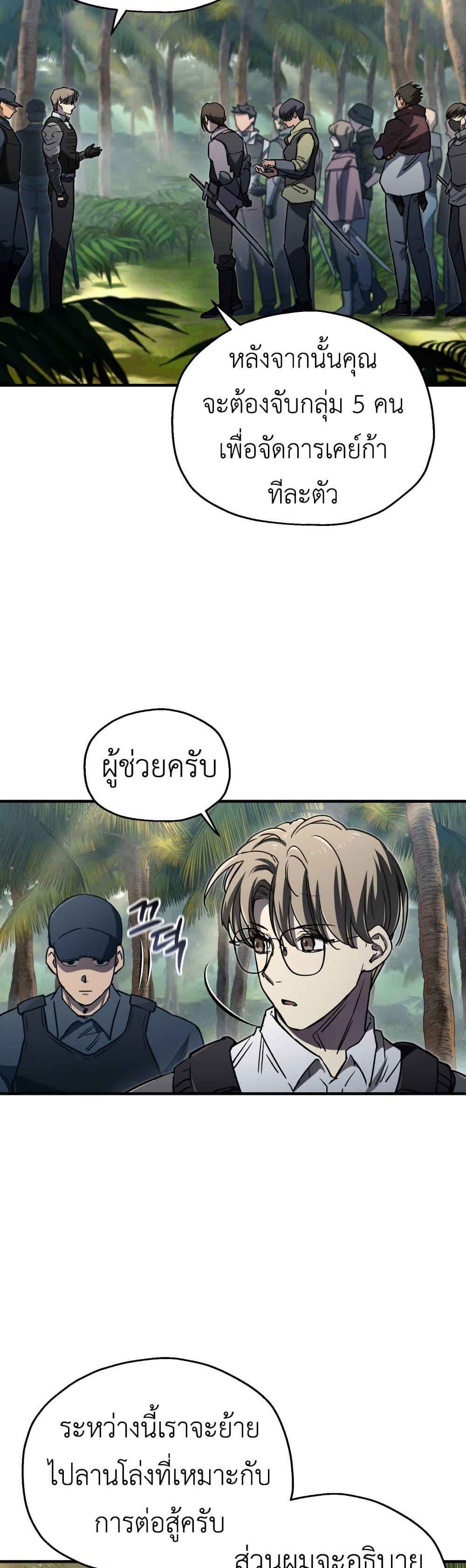 Manga-lc-com อ่านมังงะ อ่านการ์ตูน ออนไลน์ ฟรี Solo Resurrection ตอนที่ 1 2 3 4 5 6 7 8 9 10 11 12 13 14 ฟรี ไม่มีโฆษณา Manga-lc - อ่าน มังงะ อ่าน การ์ตูน ออนไลน์ อ่านมังงะ ฟรี