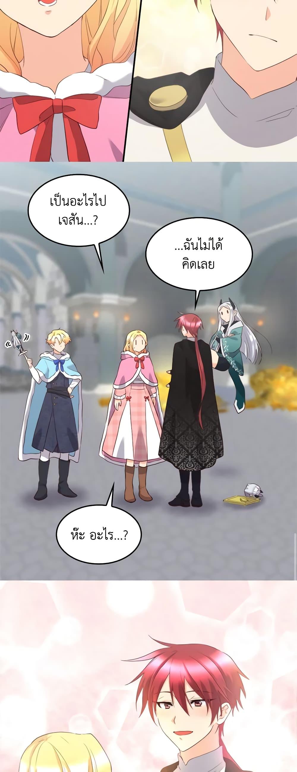 Manga-lc-com อ่านมังงะ อ่านการ์ตูน ออนไลน์ ฟรี The Twins’ New Life ตอนที่ 1 2 3 4 5 6 7 8 9 10 11 12 13 14 ฟรี ไม่มีโฆษณา Manga-lc - อ่าน มังงะ อ่าน การ์ตูน ออนไลน์ อ่านมังงะ ฟรี