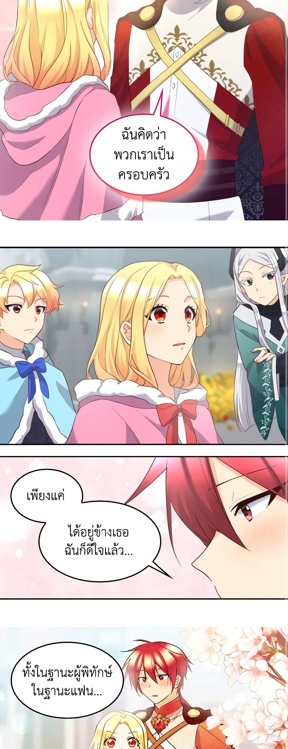 Manga-lc-com อ่านมังงะ อ่านการ์ตูน ออนไลน์ ฟรี The Twins’ New Life ตอนที่ 1 2 3 4 5 6 7 8 9 10 11 12 13 14 ฟรี ไม่มีโฆษณา Manga-lc - อ่าน มังงะ อ่าน การ์ตูน ออนไลน์ อ่านมังงะ ฟรี