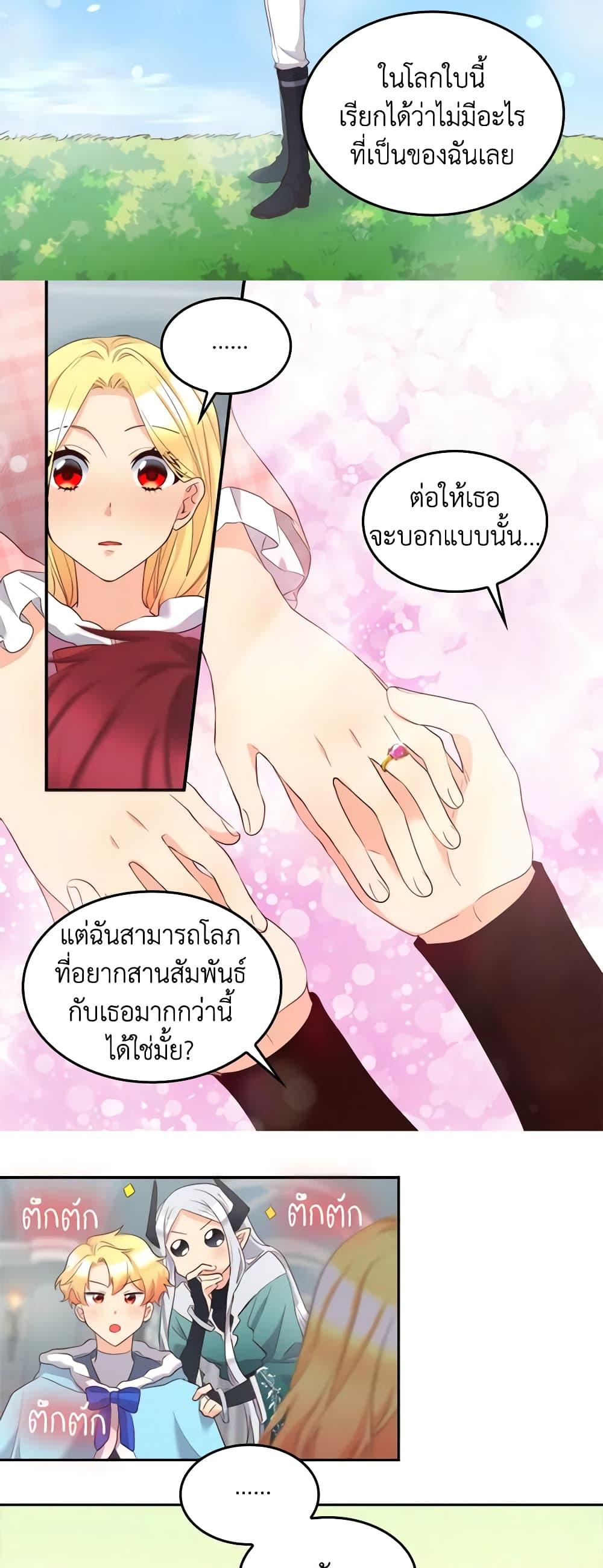 Manga-lc-com อ่านมังงะ อ่านการ์ตูน ออนไลน์ ฟรี The Twins’ New Life ตอนที่ 1 2 3 4 5 6 7 8 9 10 11 12 13 14 ฟรี ไม่มีโฆษณา Manga-lc - อ่าน มังงะ อ่าน การ์ตูน ออนไลน์ อ่านมังงะ ฟรี