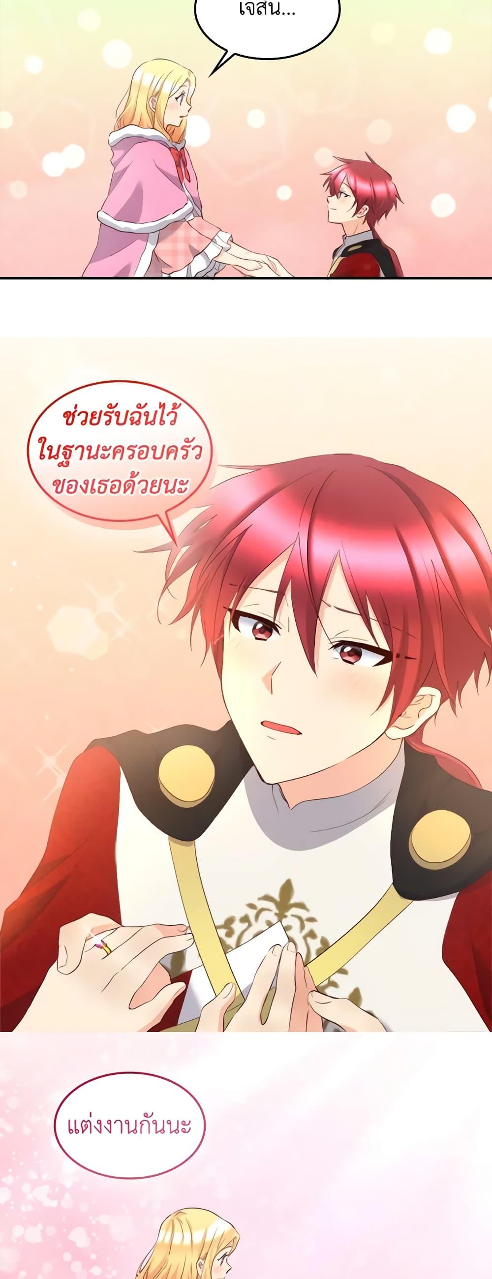 Manga-lc-com อ่านมังงะ อ่านการ์ตูน ออนไลน์ ฟรี The Twins’ New Life ตอนที่ 1 2 3 4 5 6 7 8 9 10 11 12 13 14 ฟรี ไม่มีโฆษณา Manga-lc - อ่าน มังงะ อ่าน การ์ตูน ออนไลน์ อ่านมังงะ ฟรี