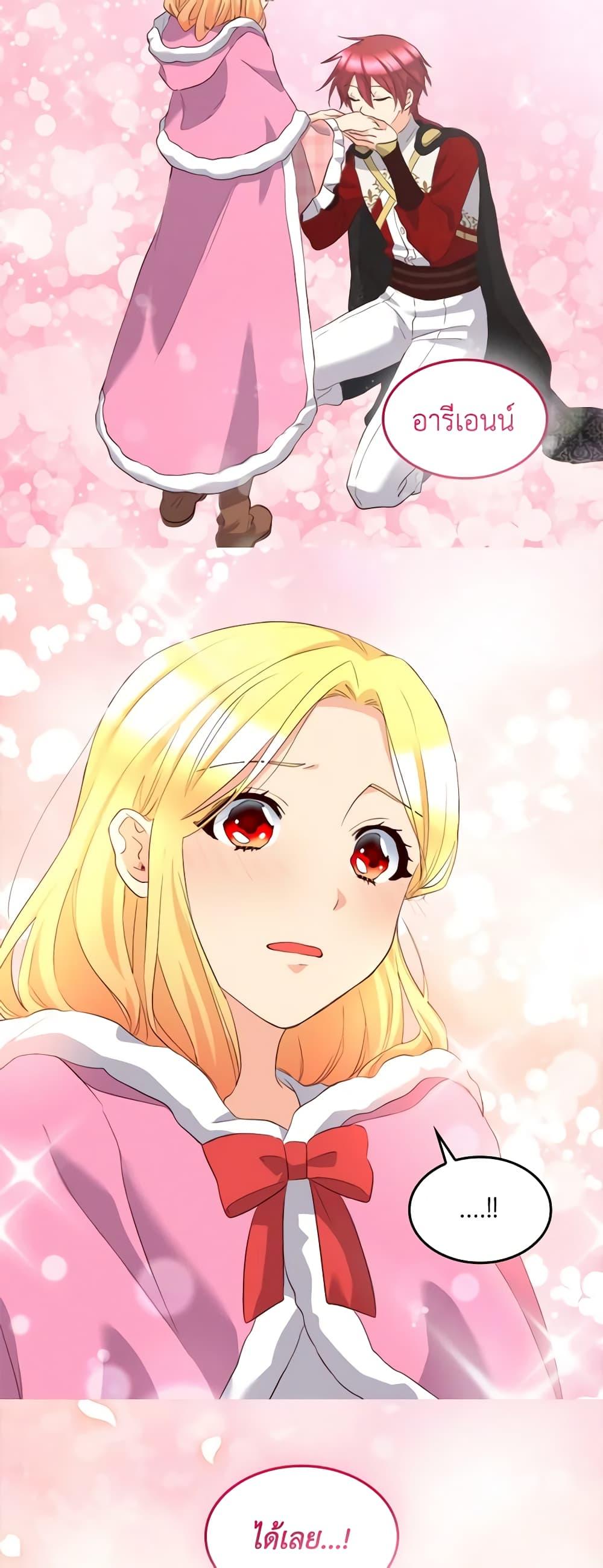 Manga-lc-com อ่านมังงะ อ่านการ์ตูน ออนไลน์ ฟรี The Twins’ New Life ตอนที่ 1 2 3 4 5 6 7 8 9 10 11 12 13 14 ฟรี ไม่มีโฆษณา Manga-lc - อ่าน มังงะ อ่าน การ์ตูน ออนไลน์ อ่านมังงะ ฟรี