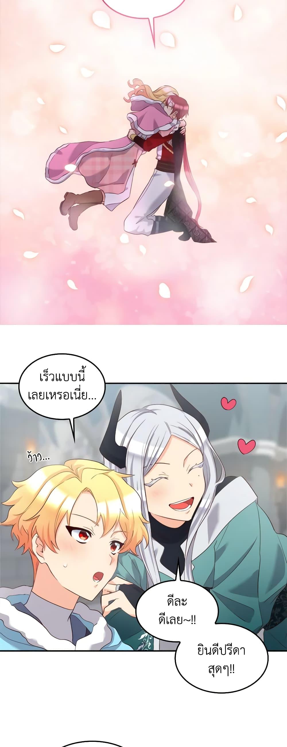Manga-lc-com อ่านมังงะ อ่านการ์ตูน ออนไลน์ ฟรี The Twins’ New Life ตอนที่ 1 2 3 4 5 6 7 8 9 10 11 12 13 14 ฟรี ไม่มีโฆษณา Manga-lc - อ่าน มังงะ อ่าน การ์ตูน ออนไลน์ อ่านมังงะ ฟรี