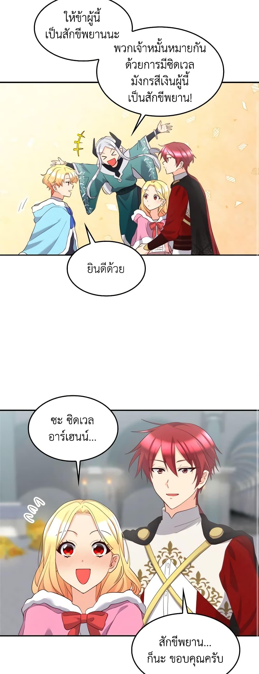 Manga-lc-com อ่านมังงะ อ่านการ์ตูน ออนไลน์ ฟรี The Twins’ New Life ตอนที่ 1 2 3 4 5 6 7 8 9 10 11 12 13 14 ฟรี ไม่มีโฆษณา Manga-lc - อ่าน มังงะ อ่าน การ์ตูน ออนไลน์ อ่านมังงะ ฟรี