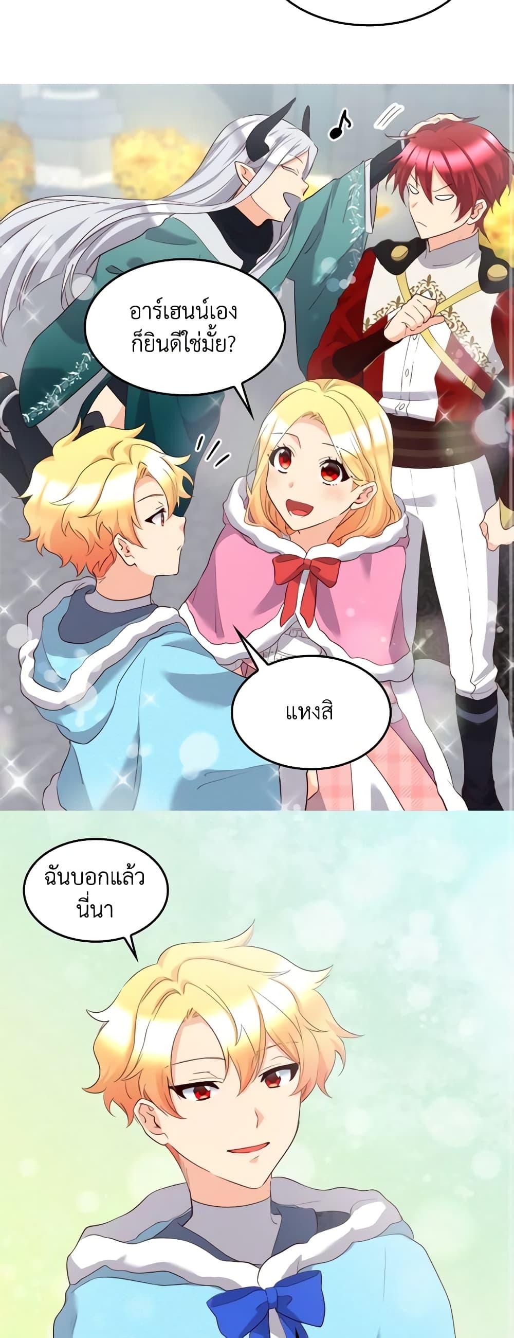 Manga-lc-com อ่านมังงะ อ่านการ์ตูน ออนไลน์ ฟรี The Twins’ New Life ตอนที่ 1 2 3 4 5 6 7 8 9 10 11 12 13 14 ฟรี ไม่มีโฆษณา Manga-lc - อ่าน มังงะ อ่าน การ์ตูน ออนไลน์ อ่านมังงะ ฟรี