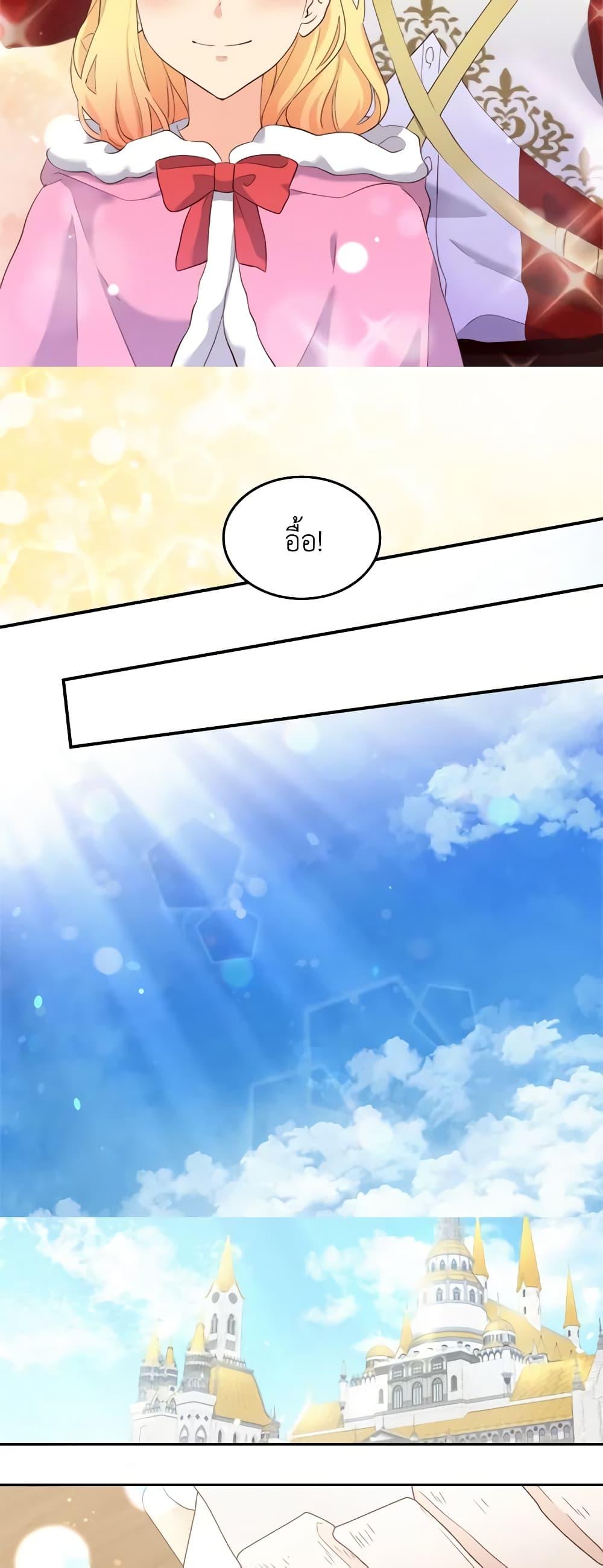 Manga-lc-com อ่านมังงะ อ่านการ์ตูน ออนไลน์ ฟรี The Twins’ New Life ตอนที่ 1 2 3 4 5 6 7 8 9 10 11 12 13 14 ฟรี ไม่มีโฆษณา Manga-lc - อ่าน มังงะ อ่าน การ์ตูน ออนไลน์ อ่านมังงะ ฟรี