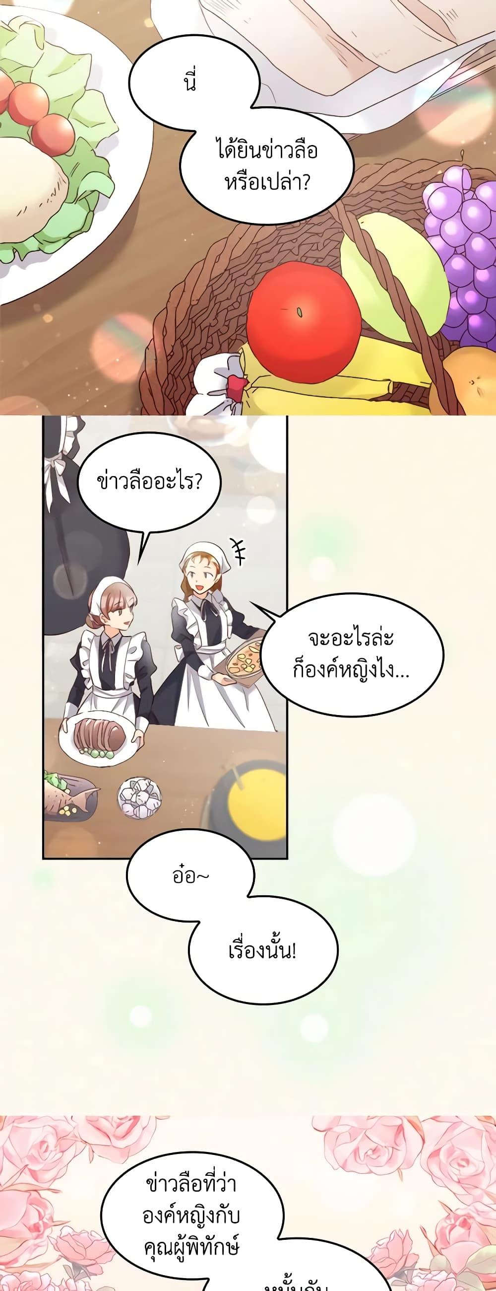 Manga-lc-com อ่านมังงะ อ่านการ์ตูน ออนไลน์ ฟรี The Twins’ New Life ตอนที่ 1 2 3 4 5 6 7 8 9 10 11 12 13 14 ฟรี ไม่มีโฆษณา Manga-lc - อ่าน มังงะ อ่าน การ์ตูน ออนไลน์ อ่านมังงะ ฟรี
