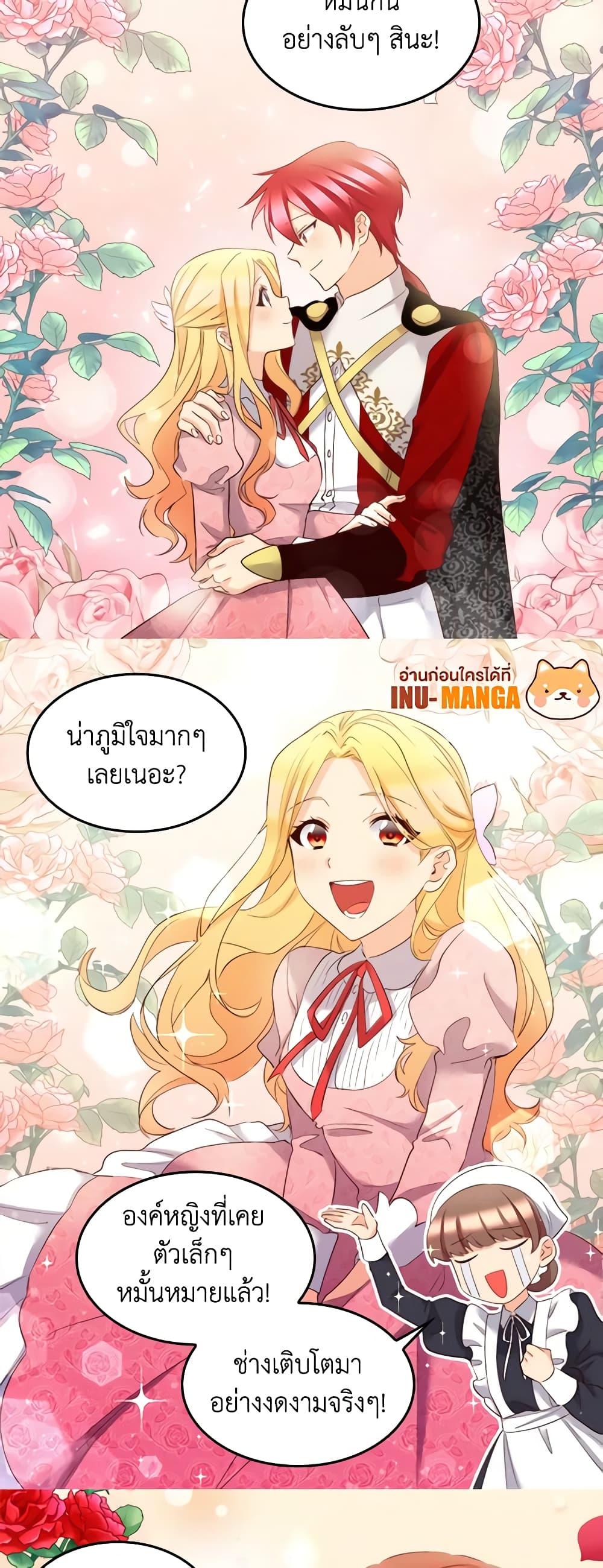 Manga-lc-com อ่านมังงะ อ่านการ์ตูน ออนไลน์ ฟรี The Twins’ New Life ตอนที่ 1 2 3 4 5 6 7 8 9 10 11 12 13 14 ฟรี ไม่มีโฆษณา Manga-lc - อ่าน มังงะ อ่าน การ์ตูน ออนไลน์ อ่านมังงะ ฟรี