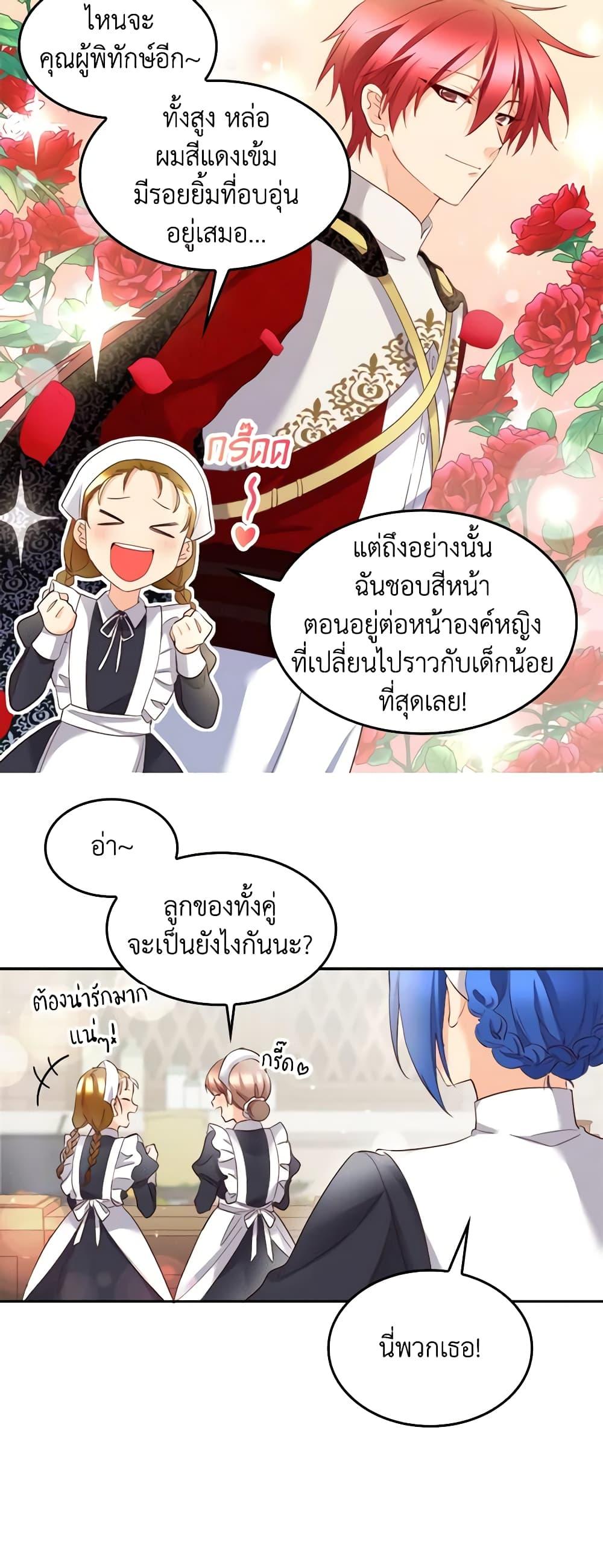 Manga-lc-com อ่านมังงะ อ่านการ์ตูน ออนไลน์ ฟรี The Twins’ New Life ตอนที่ 1 2 3 4 5 6 7 8 9 10 11 12 13 14 ฟรี ไม่มีโฆษณา Manga-lc - อ่าน มังงะ อ่าน การ์ตูน ออนไลน์ อ่านมังงะ ฟรี