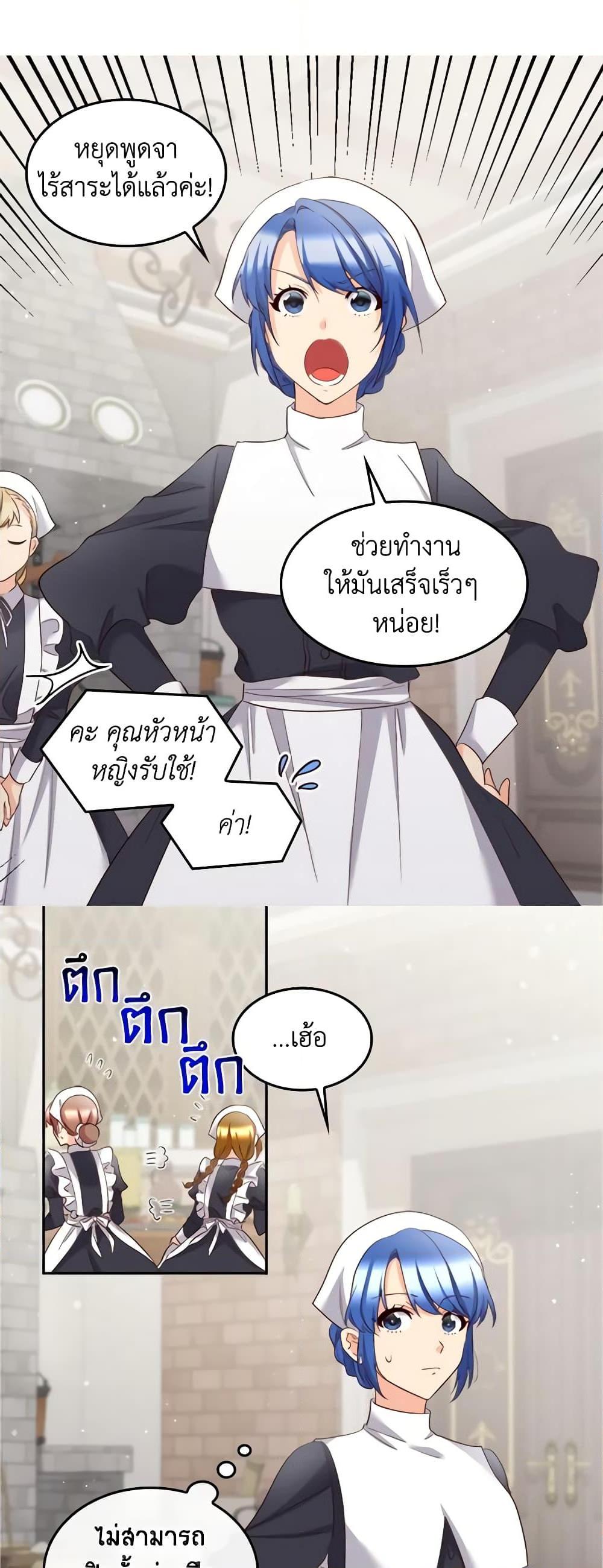 Manga-lc-com อ่านมังงะ อ่านการ์ตูน ออนไลน์ ฟรี The Twins’ New Life ตอนที่ 1 2 3 4 5 6 7 8 9 10 11 12 13 14 ฟรี ไม่มีโฆษณา Manga-lc - อ่าน มังงะ อ่าน การ์ตูน ออนไลน์ อ่านมังงะ ฟรี
