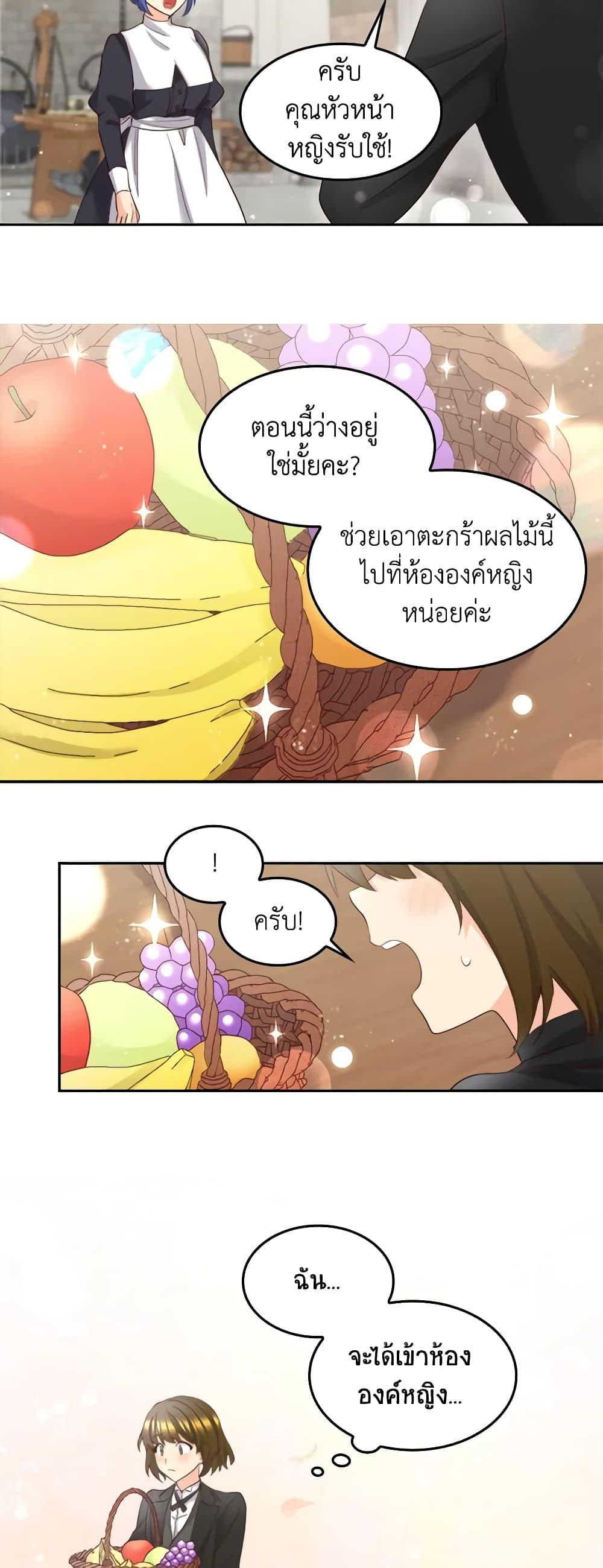 Manga-lc-com อ่านมังงะ อ่านการ์ตูน ออนไลน์ ฟรี The Twins’ New Life ตอนที่ 1 2 3 4 5 6 7 8 9 10 11 12 13 14 ฟรี ไม่มีโฆษณา Manga-lc - อ่าน มังงะ อ่าน การ์ตูน ออนไลน์ อ่านมังงะ ฟรี