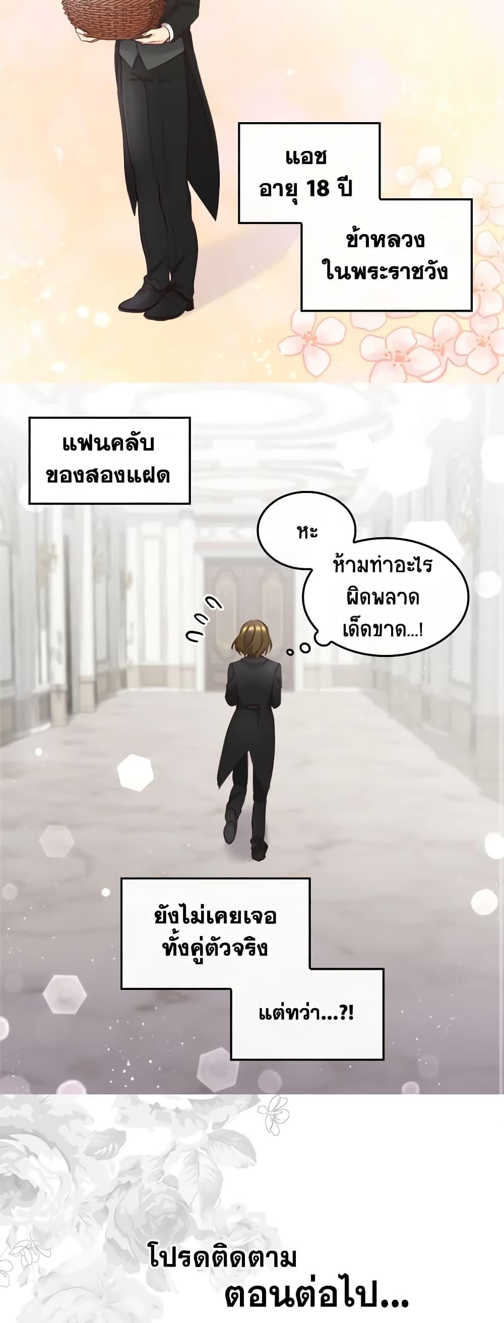 Manga-lc-com อ่านมังงะ อ่านการ์ตูน ออนไลน์ ฟรี The Twins’ New Life ตอนที่ 1 2 3 4 5 6 7 8 9 10 11 12 13 14 ฟรี ไม่มีโฆษณา Manga-lc - อ่าน มังงะ อ่าน การ์ตูน ออนไลน์ อ่านมังงะ ฟรี