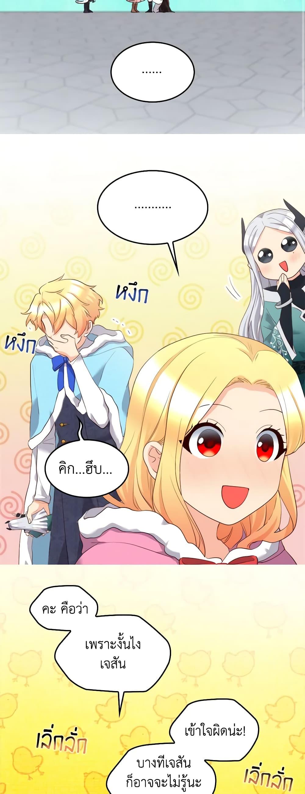 Manga-lc-com อ่านมังงะ อ่านการ์ตูน ออนไลน์ ฟรี The Twins’ New Life ตอนที่ 1 2 3 4 5 6 7 8 9 10 11 12 13 14 ฟรี ไม่มีโฆษณา Manga-lc - อ่าน มังงะ อ่าน การ์ตูน ออนไลน์ อ่านมังงะ ฟรี