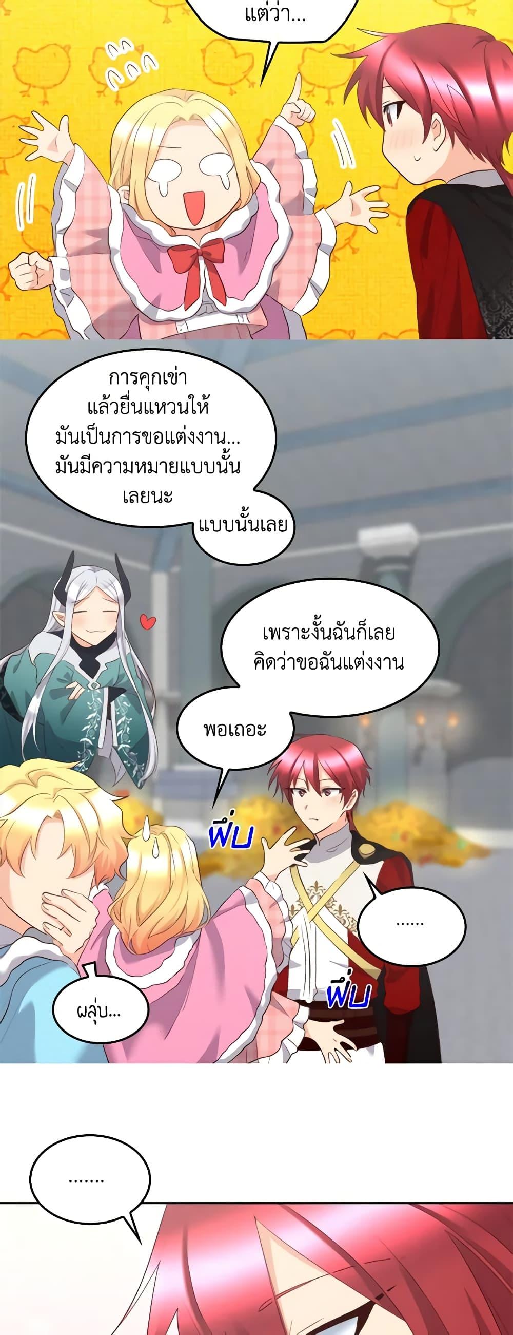 Manga-lc-com อ่านมังงะ อ่านการ์ตูน ออนไลน์ ฟรี The Twins’ New Life ตอนที่ 1 2 3 4 5 6 7 8 9 10 11 12 13 14 ฟรี ไม่มีโฆษณา Manga-lc - อ่าน มังงะ อ่าน การ์ตูน ออนไลน์ อ่านมังงะ ฟรี