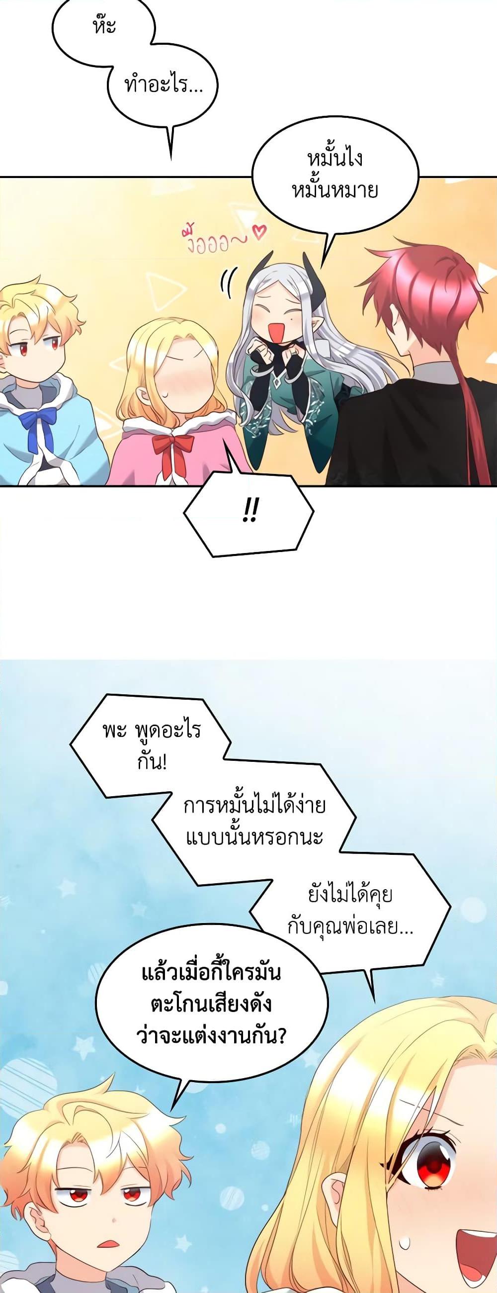 Manga-lc-com อ่านมังงะ อ่านการ์ตูน ออนไลน์ ฟรี The Twins’ New Life ตอนที่ 1 2 3 4 5 6 7 8 9 10 11 12 13 14 ฟรี ไม่มีโฆษณา Manga-lc - อ่าน มังงะ อ่าน การ์ตูน ออนไลน์ อ่านมังงะ ฟรี