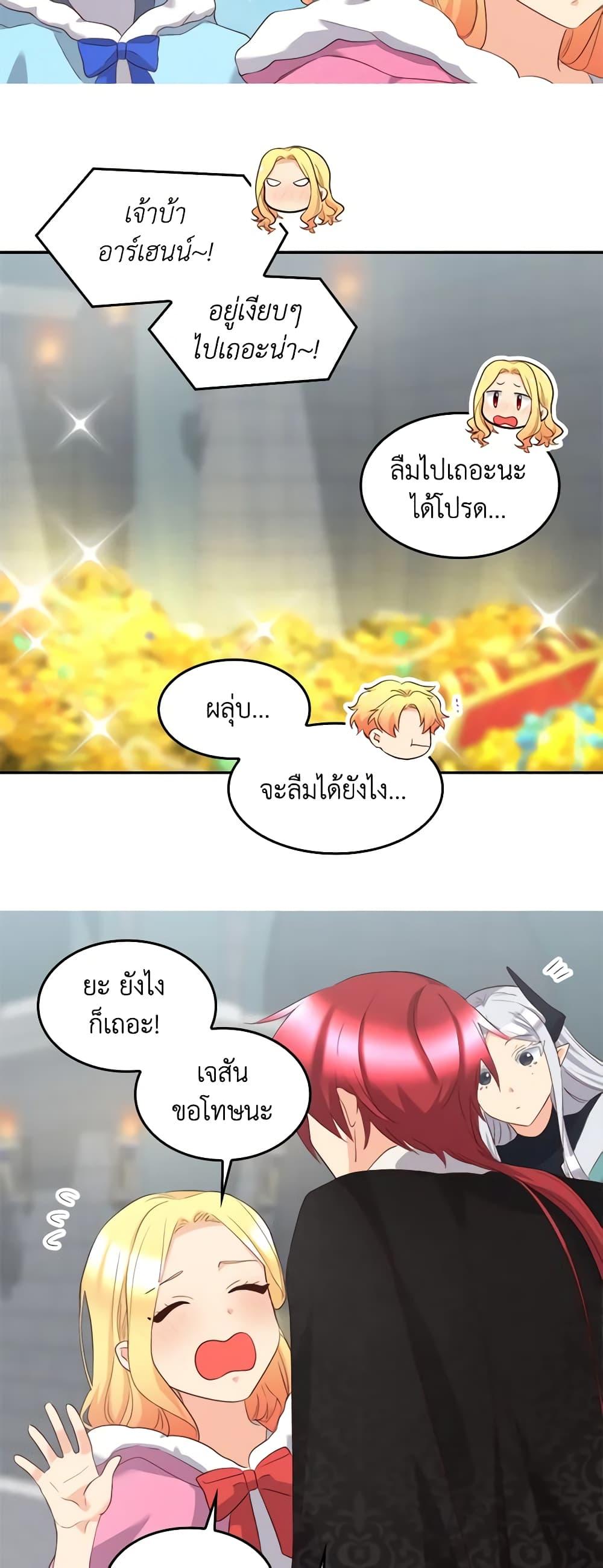 Manga-lc-com อ่านมังงะ อ่านการ์ตูน ออนไลน์ ฟรี The Twins’ New Life ตอนที่ 1 2 3 4 5 6 7 8 9 10 11 12 13 14 ฟรี ไม่มีโฆษณา Manga-lc - อ่าน มังงะ อ่าน การ์ตูน ออนไลน์ อ่านมังงะ ฟรี