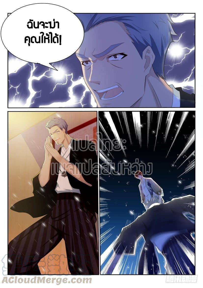 Manga-lc-com อ่านมังงะ อ่านการ์ตูน ออนไลน์ ฟรี Rebirth Of the Urban Immortal Cultivator ตอนที่ 1 2 3 4 5 6 7 8 9 10 11 12 13 14 ฟรี ไม่มีโฆษณา Manga-lc - อ่าน มังงะ อ่าน การ์ตูน ออนไลน์ อ่านมังงะ ฟรี