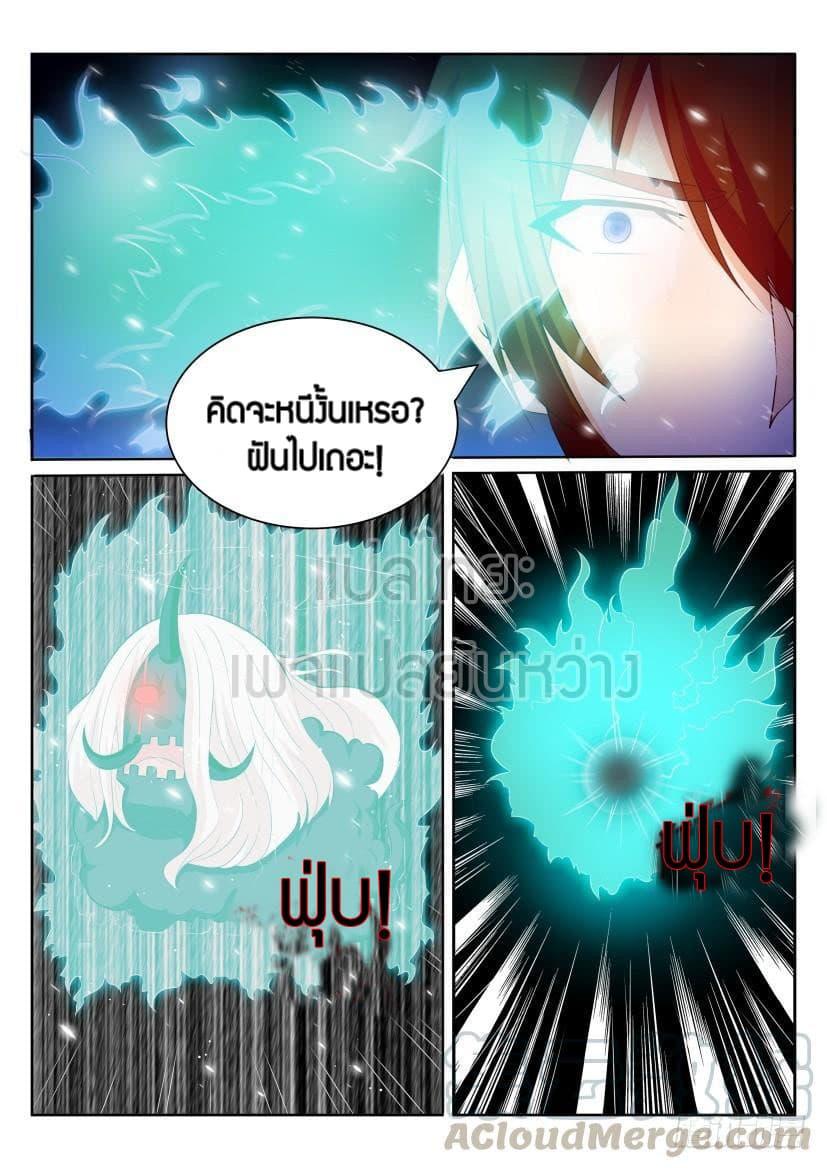 Manga-lc-com อ่านมังงะ อ่านการ์ตูน ออนไลน์ ฟรี Rebirth Of the Urban Immortal Cultivator ตอนที่ 1 2 3 4 5 6 7 8 9 10 11 12 13 14 ฟรี ไม่มีโฆษณา Manga-lc - อ่าน มังงะ อ่าน การ์ตูน ออนไลน์ อ่านมังงะ ฟรี