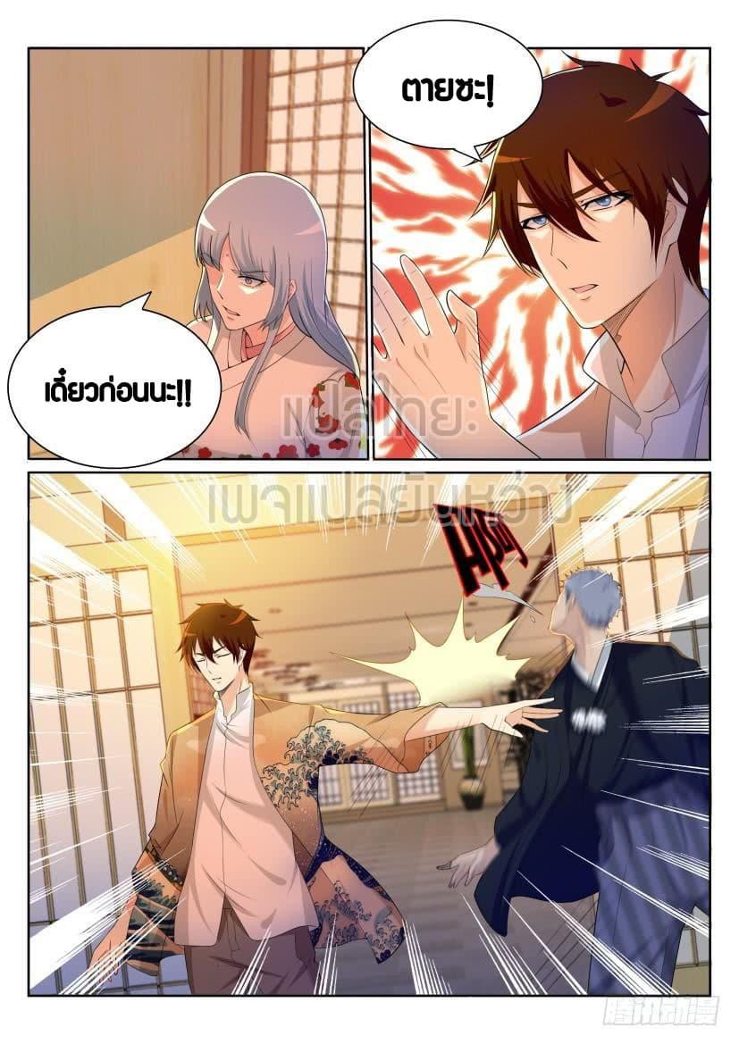 Manga-lc-com อ่านมังงะ อ่านการ์ตูน ออนไลน์ ฟรี Rebirth Of the Urban Immortal Cultivator ตอนที่ 1 2 3 4 5 6 7 8 9 10 11 12 13 14 ฟรี ไม่มีโฆษณา Manga-lc - อ่าน มังงะ อ่าน การ์ตูน ออนไลน์ อ่านมังงะ ฟรี