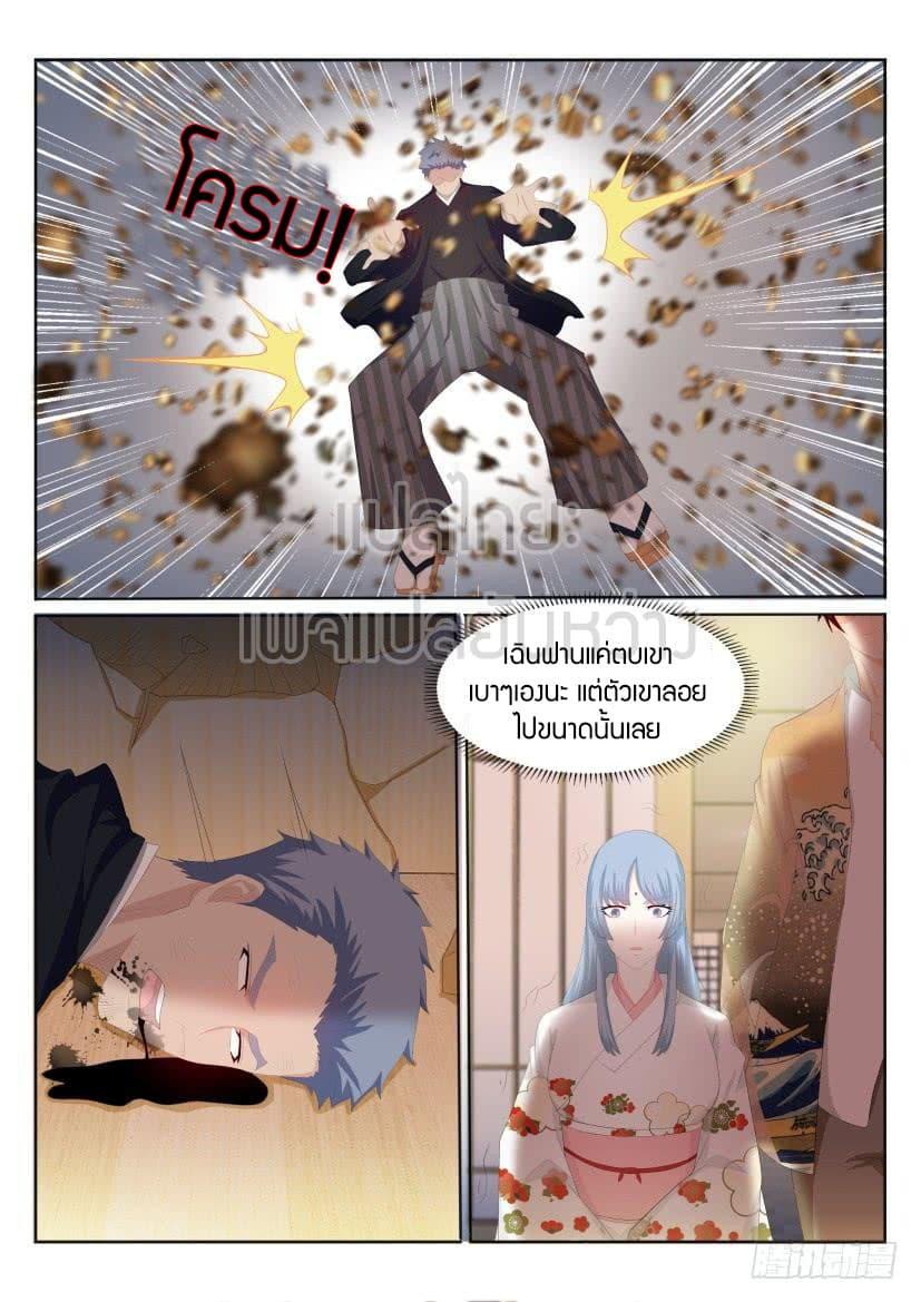 Manga-lc-com อ่านมังงะ อ่านการ์ตูน ออนไลน์ ฟรี Rebirth Of the Urban Immortal Cultivator ตอนที่ 1 2 3 4 5 6 7 8 9 10 11 12 13 14 ฟรี ไม่มีโฆษณา Manga-lc - อ่าน มังงะ อ่าน การ์ตูน ออนไลน์ อ่านมังงะ ฟรี