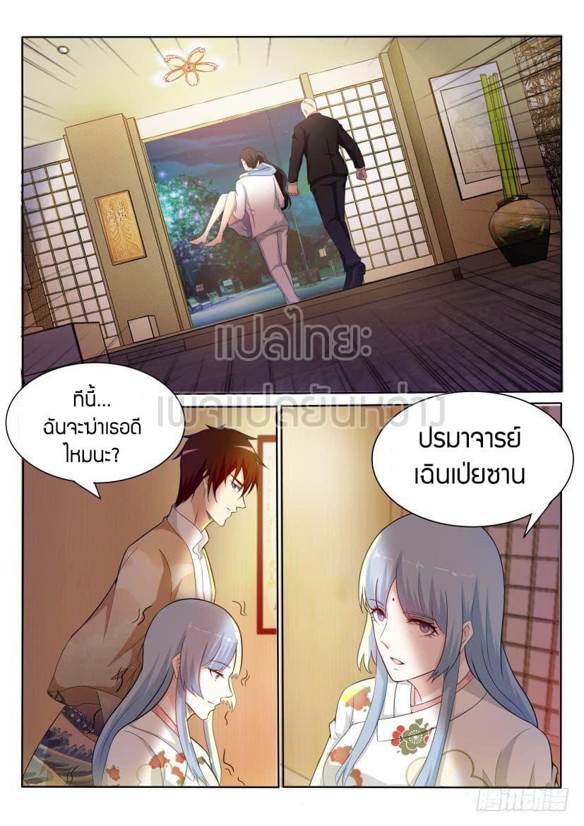 Manga-lc-com อ่านมังงะ อ่านการ์ตูน ออนไลน์ ฟรี Rebirth Of the Urban Immortal Cultivator ตอนที่ 1 2 3 4 5 6 7 8 9 10 11 12 13 14 ฟรี ไม่มีโฆษณา Manga-lc - อ่าน มังงะ อ่าน การ์ตูน ออนไลน์ อ่านมังงะ ฟรี