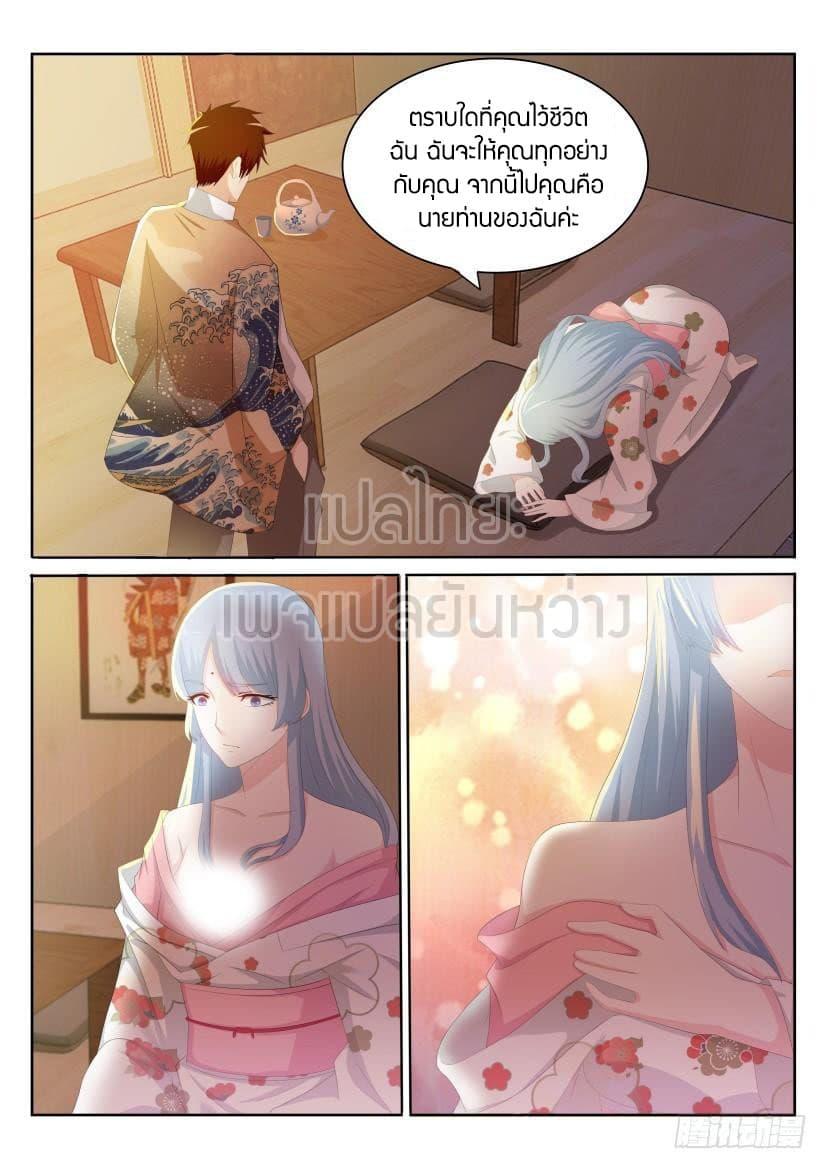 Manga-lc-com อ่านมังงะ อ่านการ์ตูน ออนไลน์ ฟรี Rebirth Of the Urban Immortal Cultivator ตอนที่ 1 2 3 4 5 6 7 8 9 10 11 12 13 14 ฟรี ไม่มีโฆษณา Manga-lc - อ่าน มังงะ อ่าน การ์ตูน ออนไลน์ อ่านมังงะ ฟรี