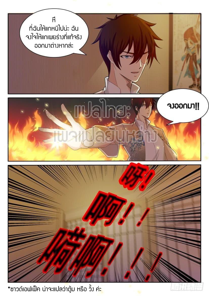 Manga-lc-com อ่านมังงะ อ่านการ์ตูน ออนไลน์ ฟรี Rebirth Of the Urban Immortal Cultivator ตอนที่ 1 2 3 4 5 6 7 8 9 10 11 12 13 14 ฟรี ไม่มีโฆษณา Manga-lc - อ่าน มังงะ อ่าน การ์ตูน ออนไลน์ อ่านมังงะ ฟรี
