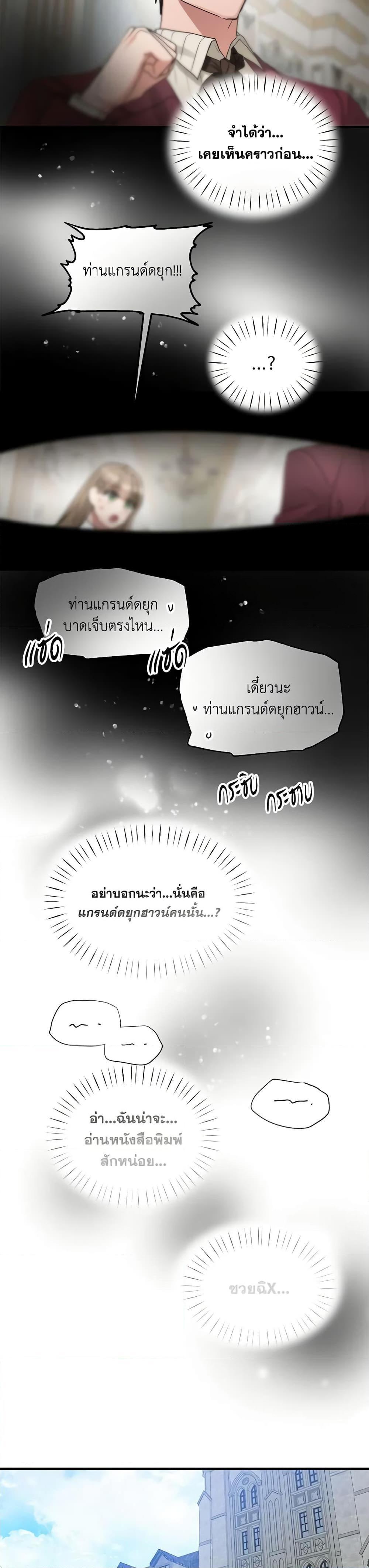 Manga-lc-com อ่านมังงะ อ่านการ์ตูน ออนไลน์ ฟรี Two Heirs ตอนที่ 1 2 3 4 5 6 7 8 9 10 11 12 13 14 ฟรี ไม่มีโฆษณา Manga-lc - อ่าน มังงะ อ่าน การ์ตูน ออนไลน์ อ่านมังงะ ฟรี