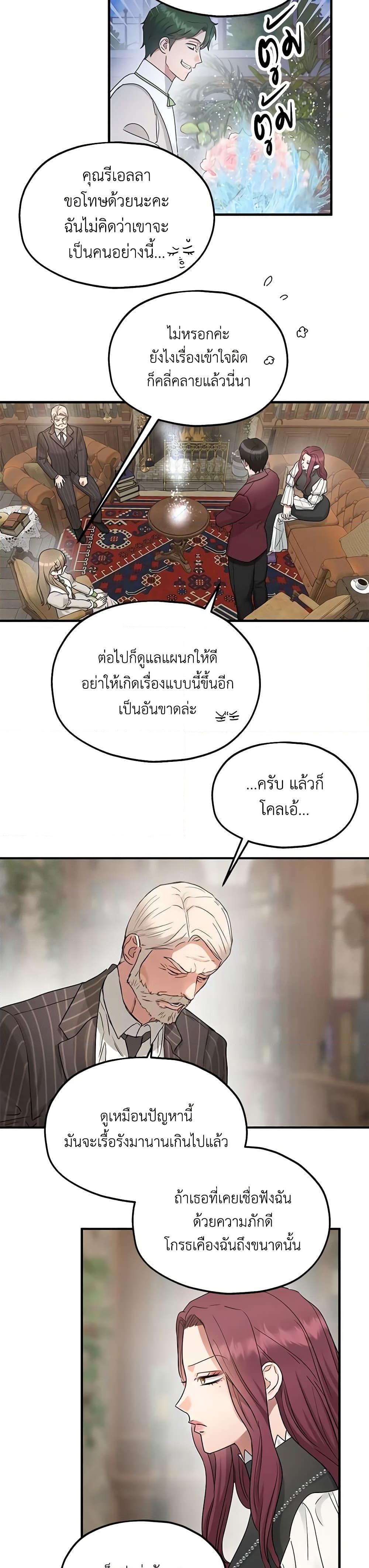 Manga-lc-com อ่านมังงะ อ่านการ์ตูน ออนไลน์ ฟรี Two Heirs ตอนที่ 1 2 3 4 5 6 7 8 9 10 11 12 13 14 ฟรี ไม่มีโฆษณา Manga-lc - อ่าน มังงะ อ่าน การ์ตูน ออนไลน์ อ่านมังงะ ฟรี