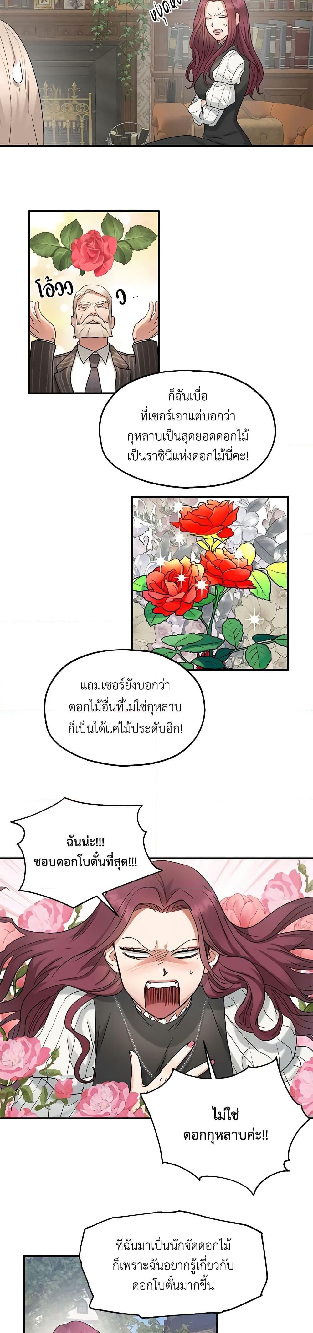 Manga-lc-com อ่านมังงะ อ่านการ์ตูน ออนไลน์ ฟรี Two Heirs ตอนที่ 1 2 3 4 5 6 7 8 9 10 11 12 13 14 ฟรี ไม่มีโฆษณา Manga-lc - อ่าน มังงะ อ่าน การ์ตูน ออนไลน์ อ่านมังงะ ฟรี