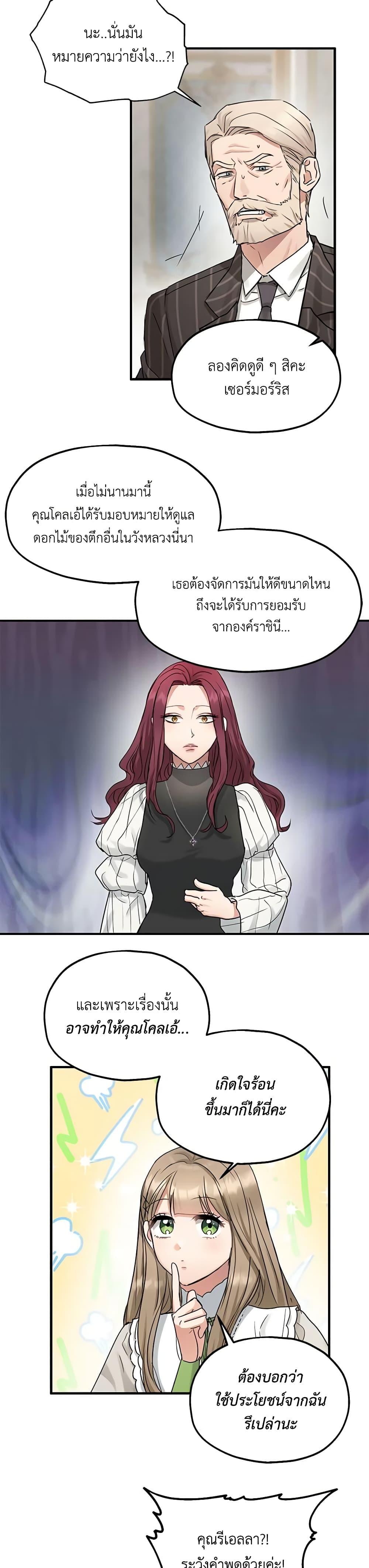 Manga-lc-com อ่านมังงะ อ่านการ์ตูน ออนไลน์ ฟรี Two Heirs ตอนที่ 1 2 3 4 5 6 7 8 9 10 11 12 13 14 ฟรี ไม่มีโฆษณา Manga-lc - อ่าน มังงะ อ่าน การ์ตูน ออนไลน์ อ่านมังงะ ฟรี