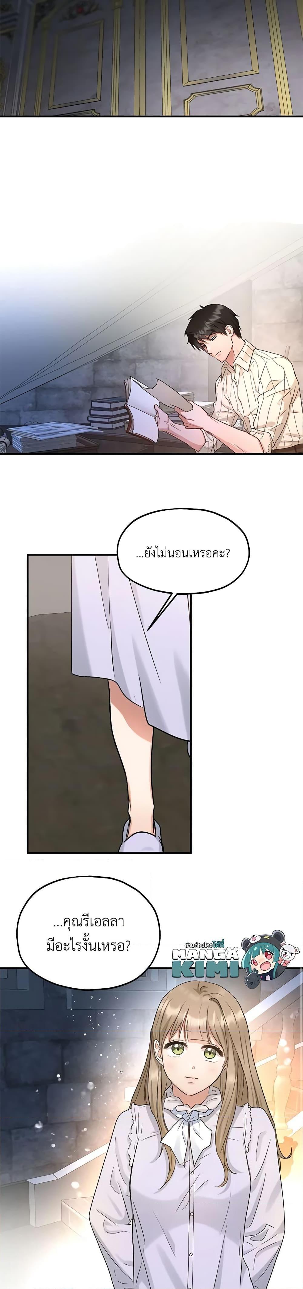 Manga-lc-com อ่านมังงะ อ่านการ์ตูน ออนไลน์ ฟรี Two Heirs ตอนที่ 1 2 3 4 5 6 7 8 9 10 11 12 13 14 ฟรี ไม่มีโฆษณา Manga-lc - อ่าน มังงะ อ่าน การ์ตูน ออนไลน์ อ่านมังงะ ฟรี